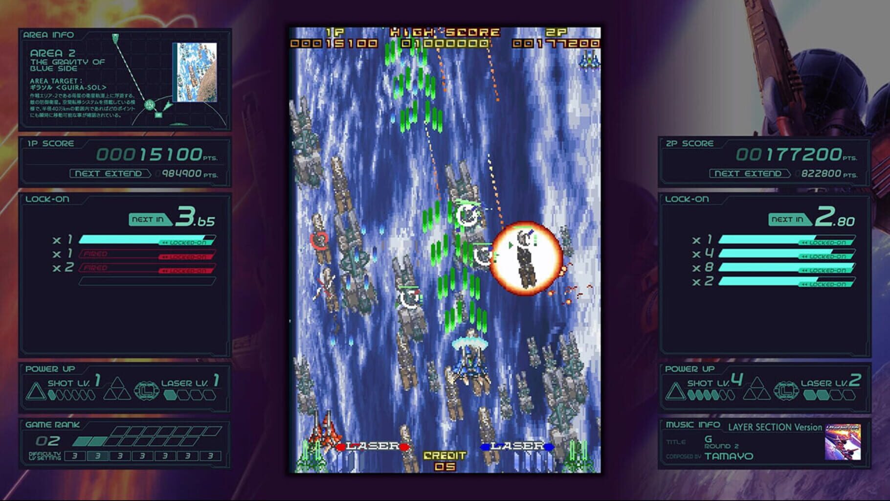 Captura de pantalla - Ray'z Arcade Chronology