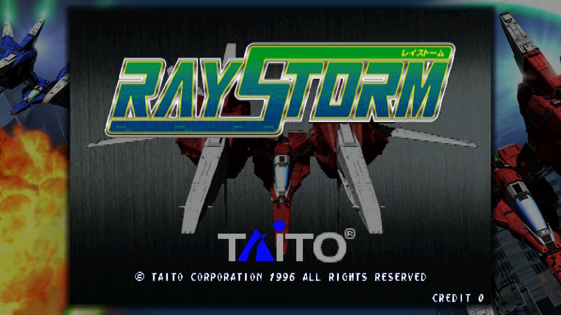 Captura de pantalla - Ray'z Arcade Chronology