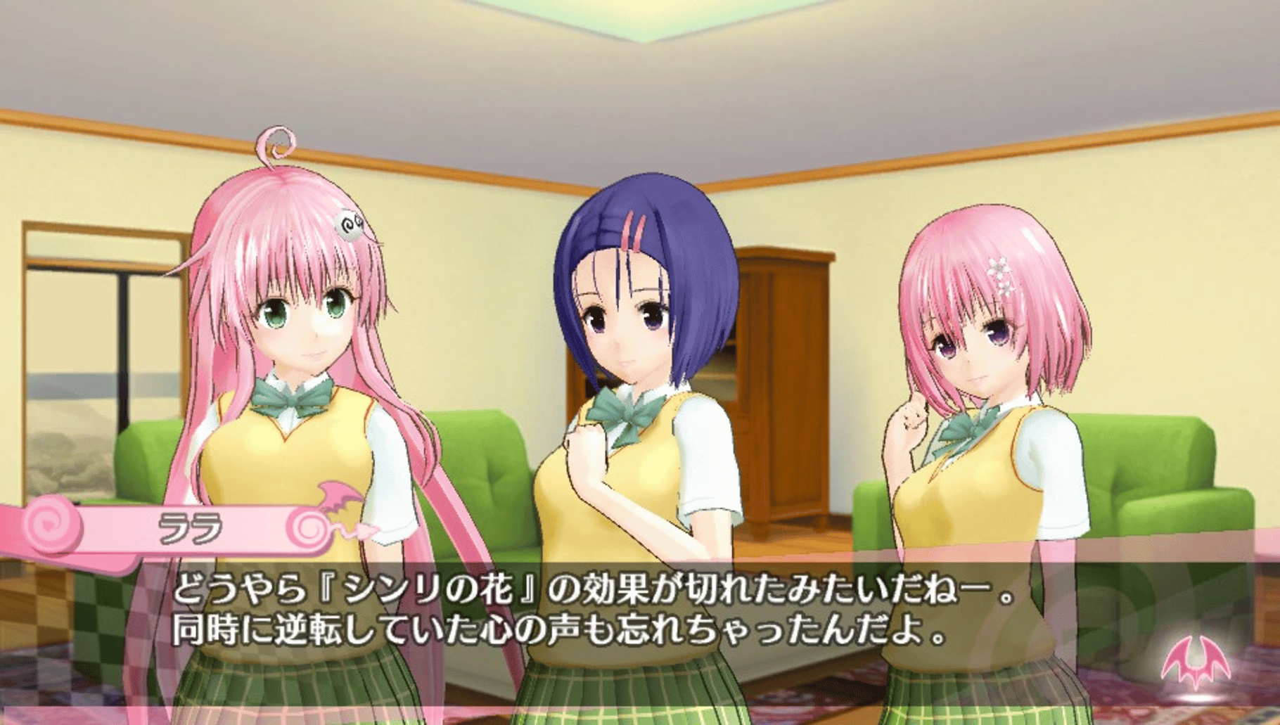 To Love-Ru Darkness: Battle Ecstasy screenshot