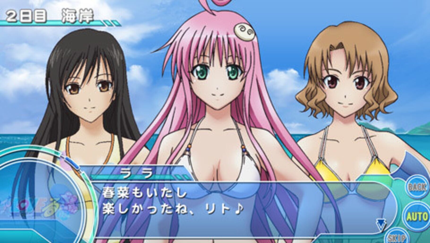 Captura de pantalla - To Love-Ru Trouble: Doki-doki! Rinkaigakkou-hen