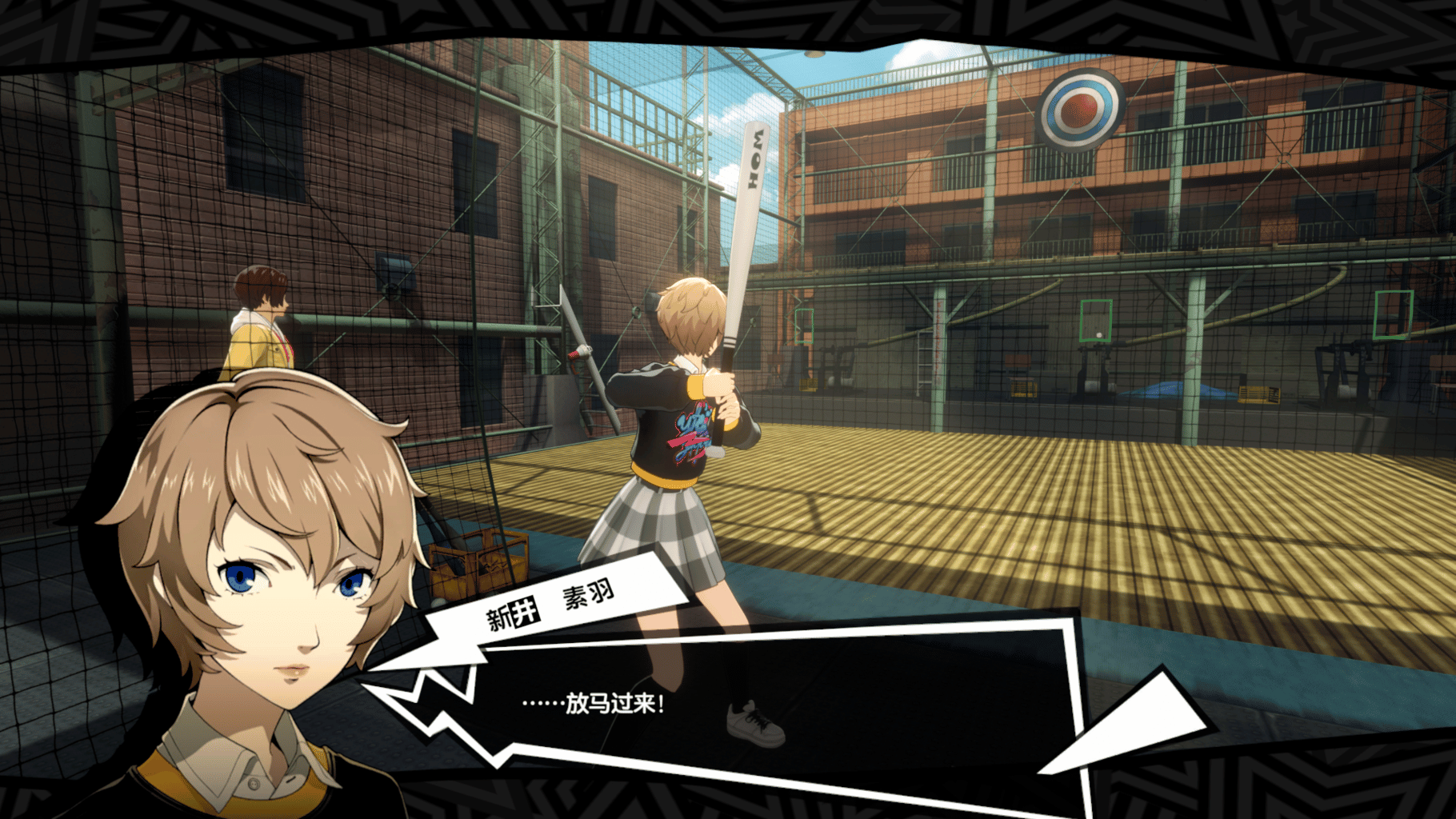 Persona 5: The Phantom X screenshot