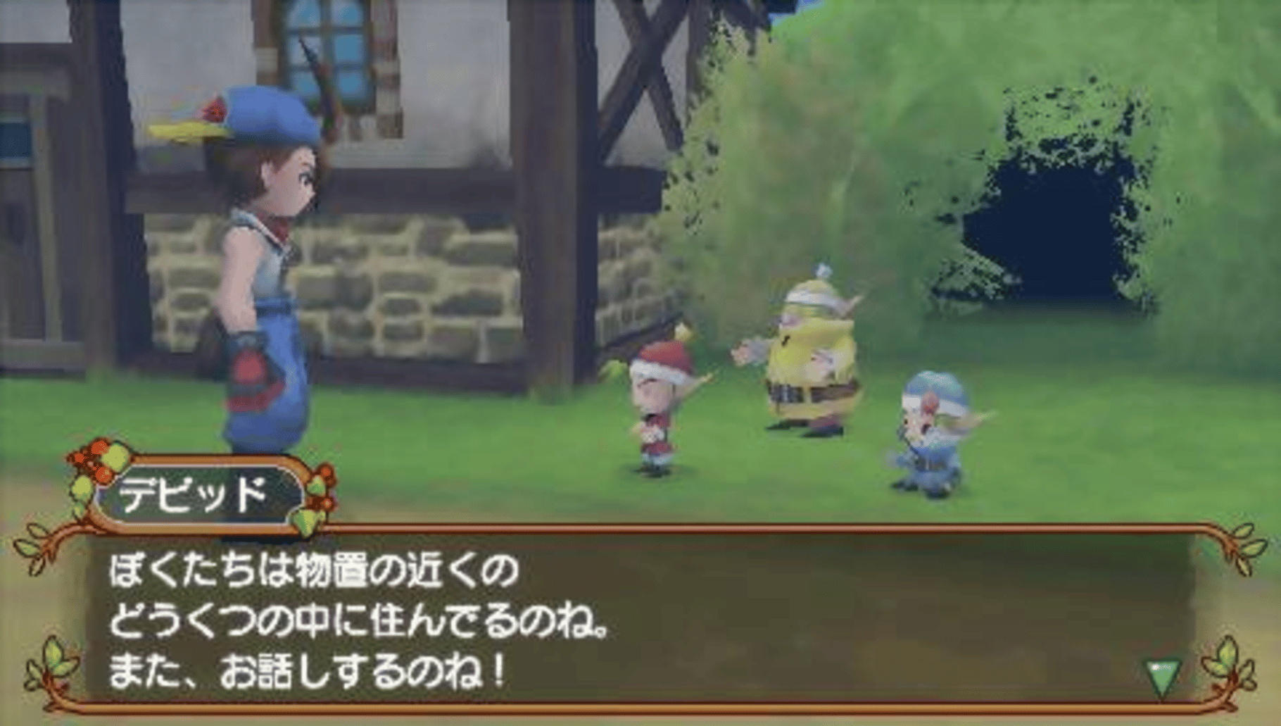 Harvest Moon: Hero of Leaf Valley screenshot