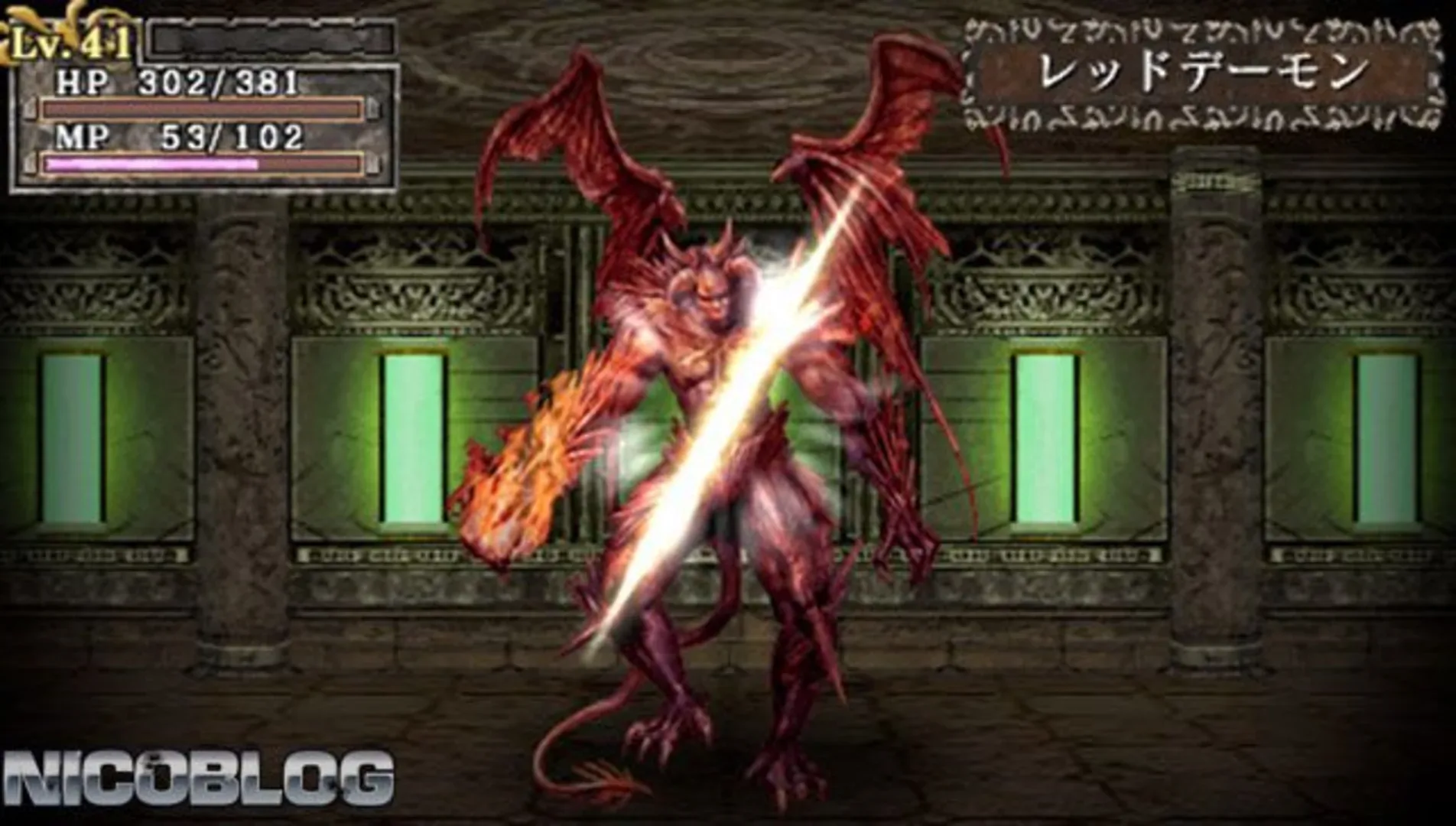 King's Field: Additional I