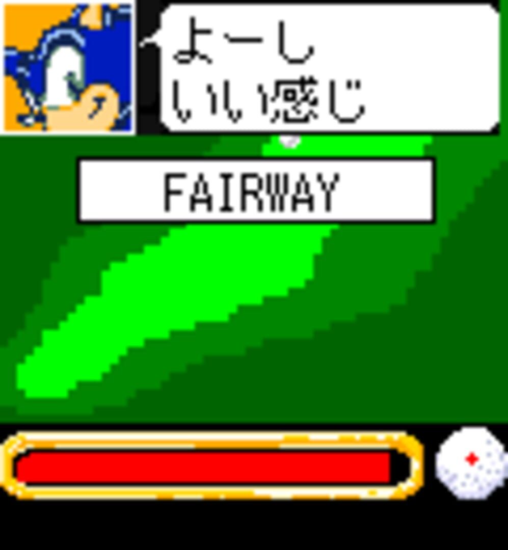 Captura de pantalla - Sonic Golf