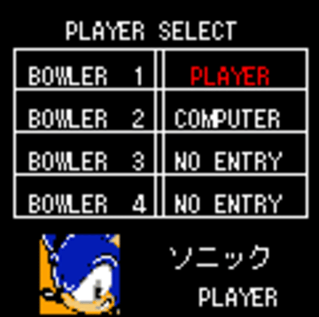 Sonic Bowling screenshot