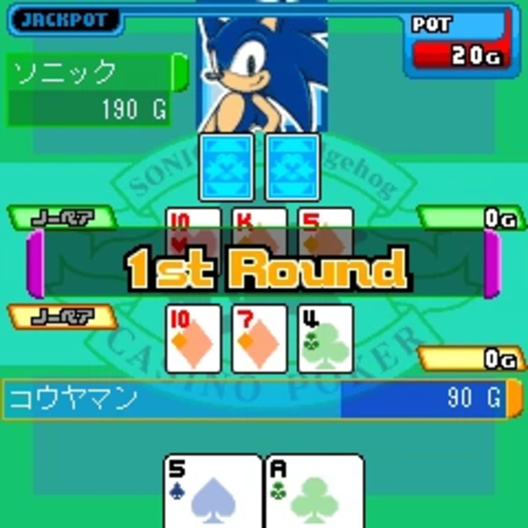 Captura de pantalla - Sonic's Casino Poker