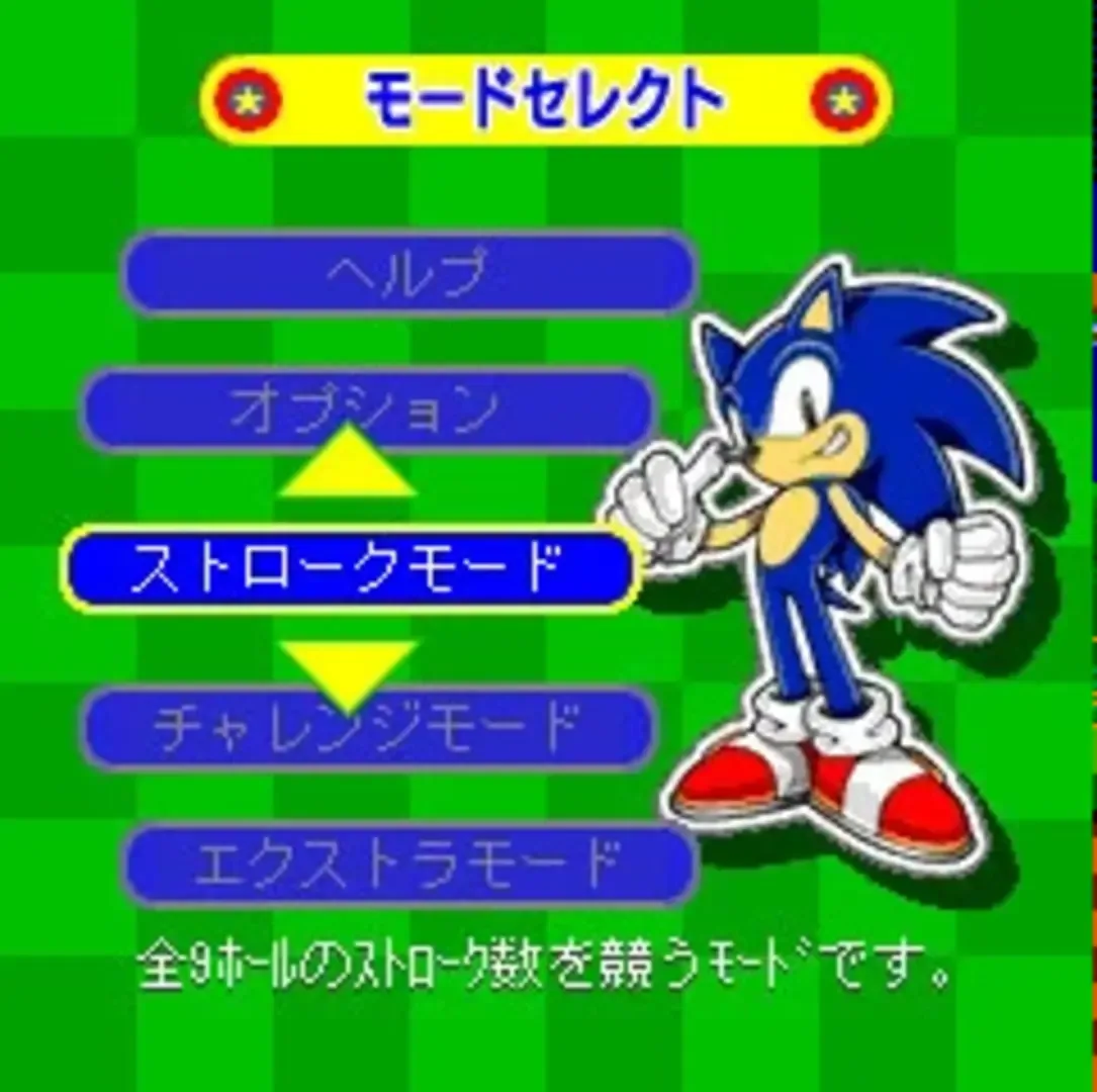 Captura de pantalla - Sonic Golf DX