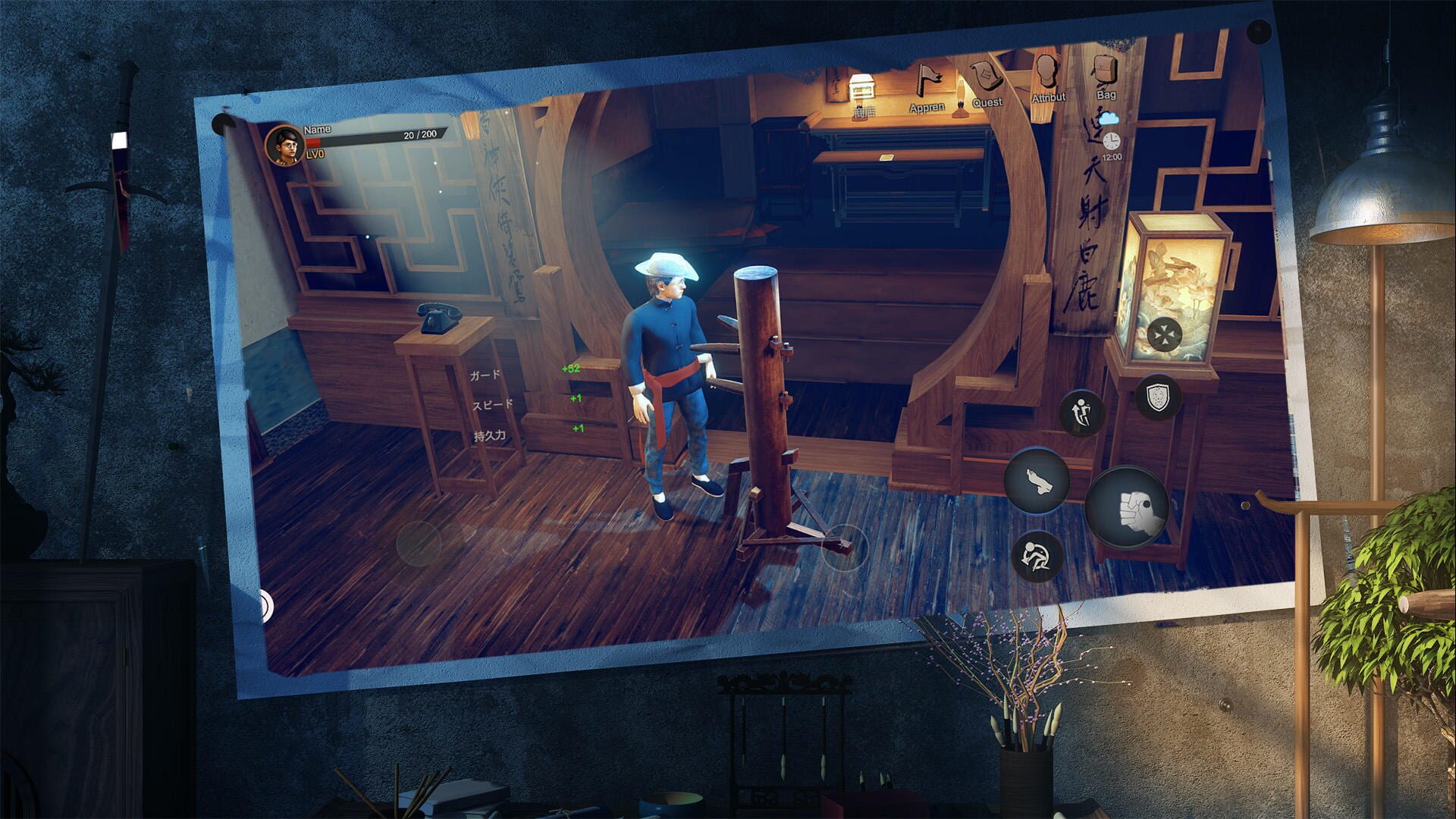Pre Master - Screenshot