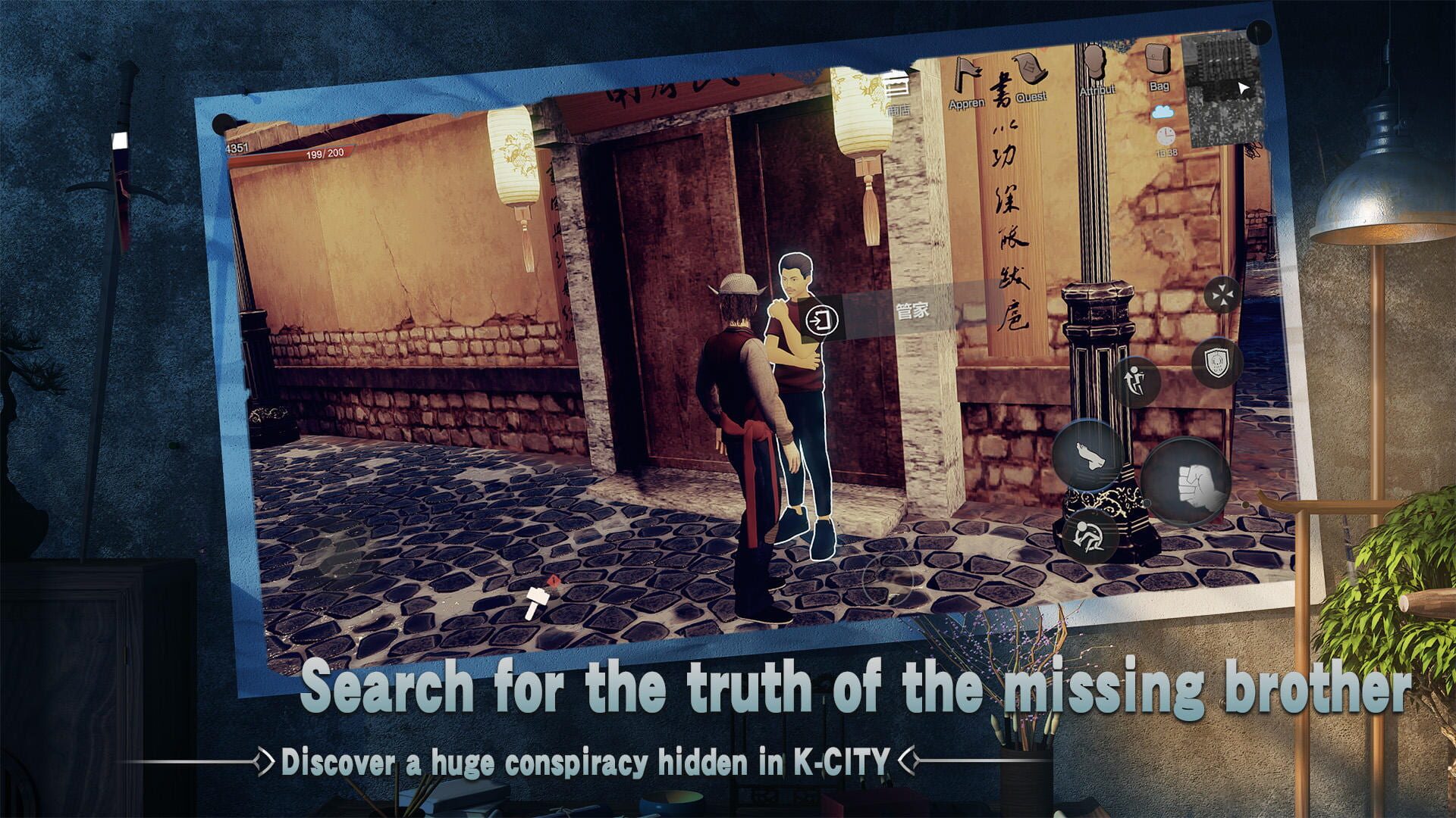 Pre Master - Screenshot