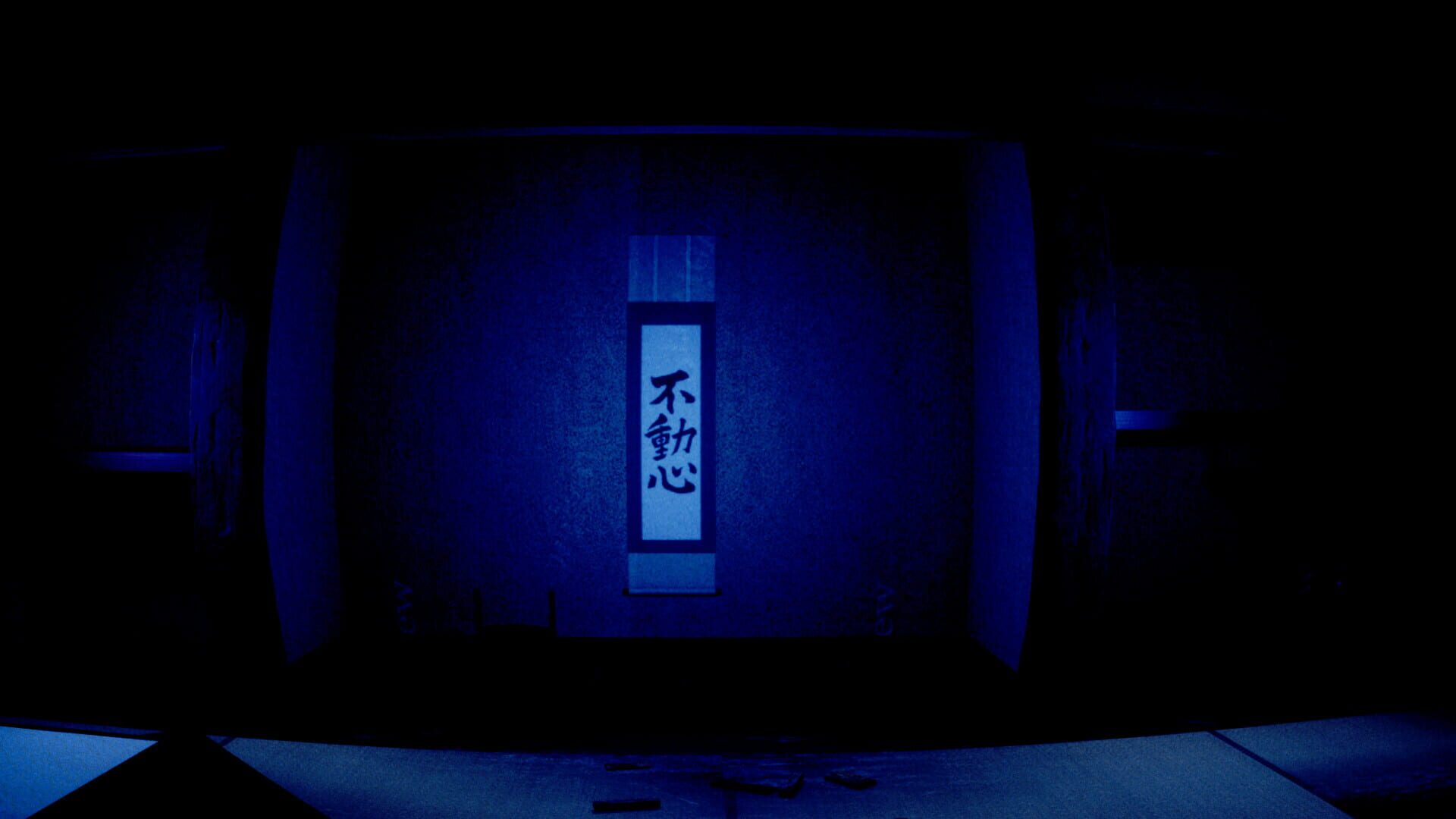 Hai Shuuraku Tansaku - Screenshot