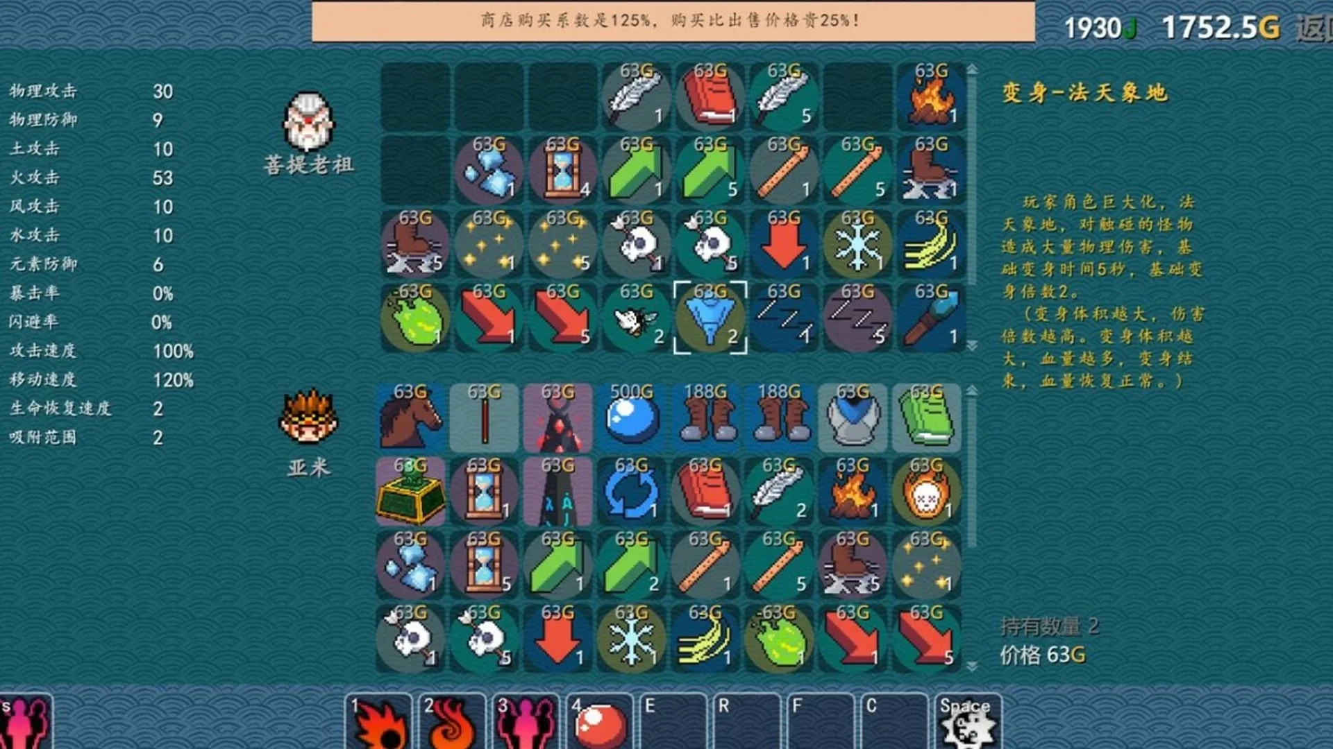 Thumbnail 6