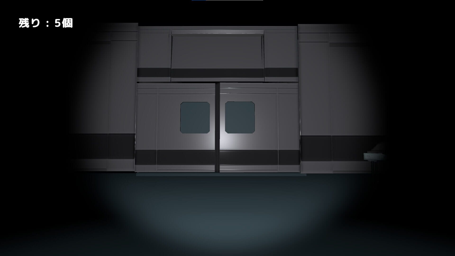 Hospital - Screenshot