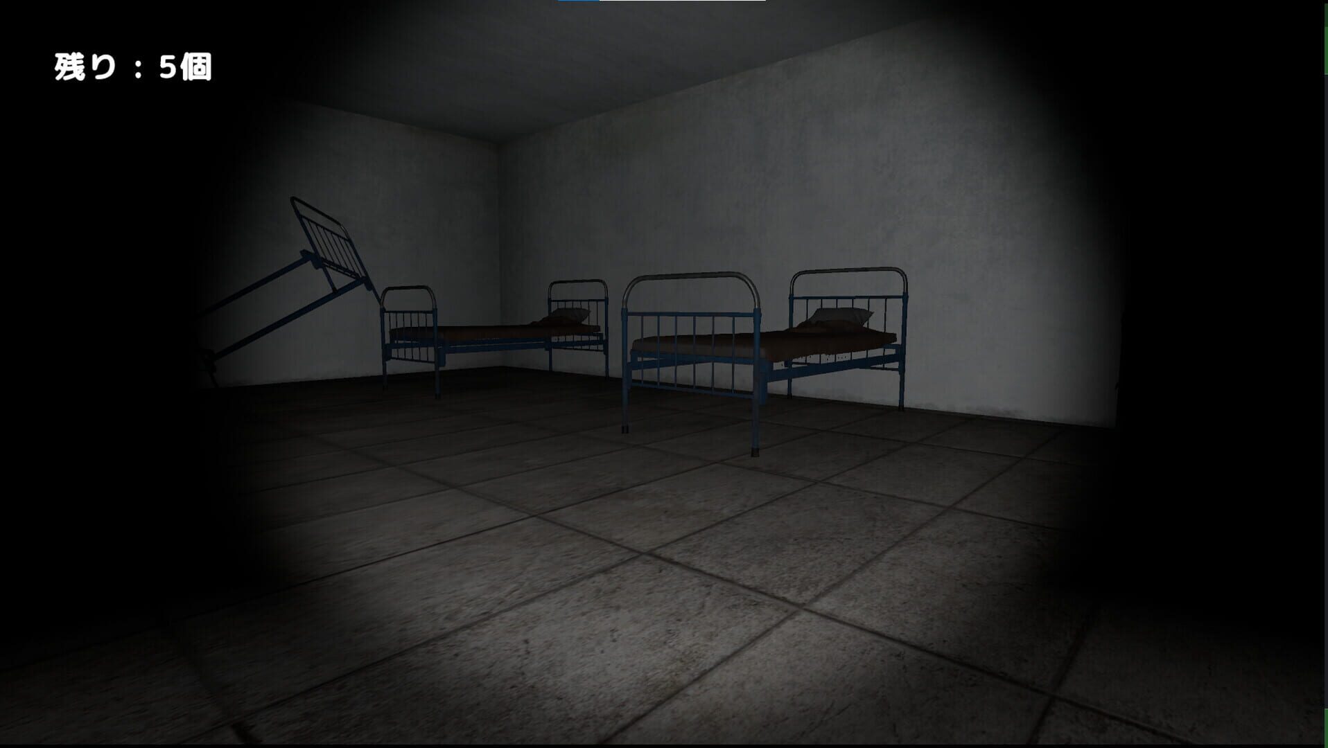 Hospital - Screenshot