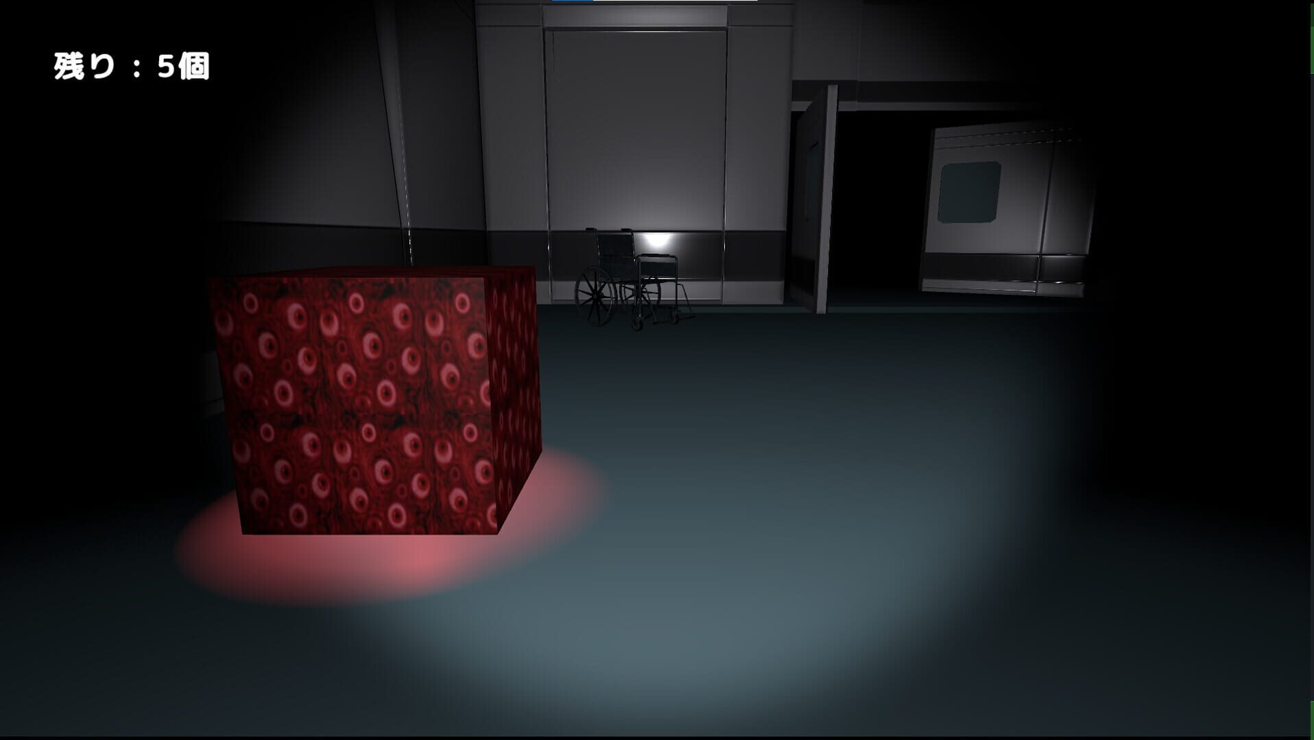 Hospital - Screenshot