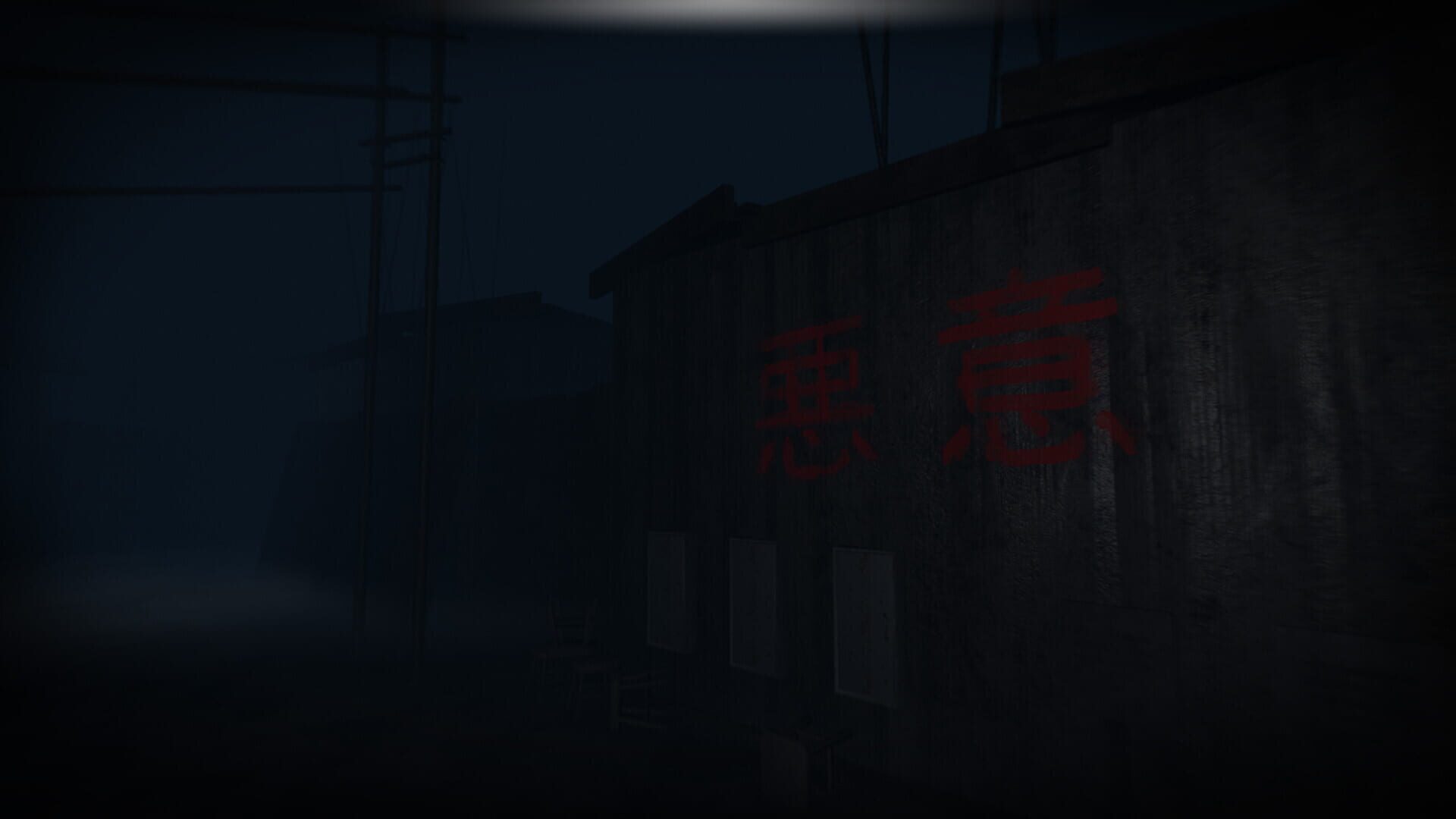 Akui: The Insane Cultists - Screenshot