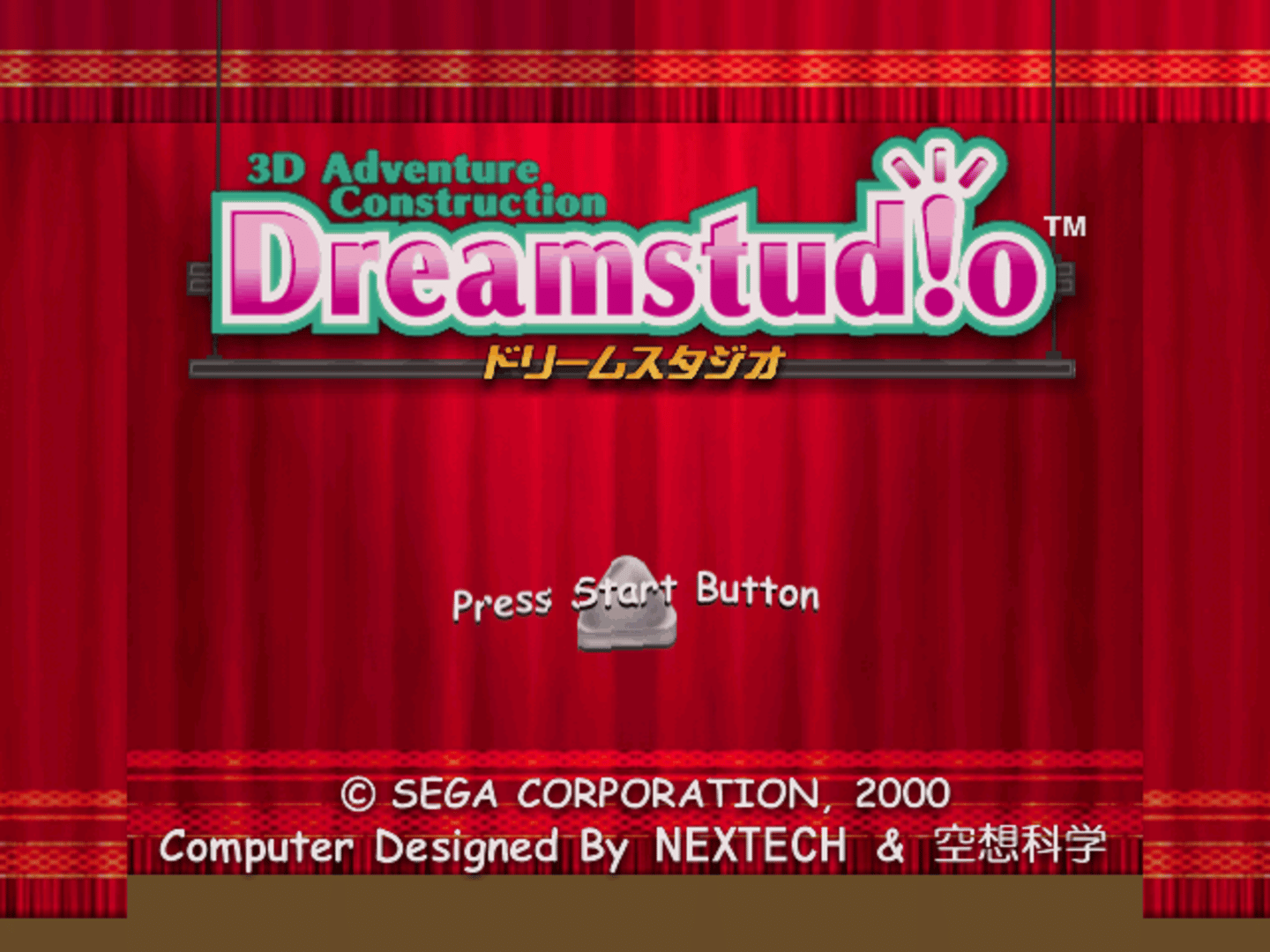 Dreamstudio screenshot