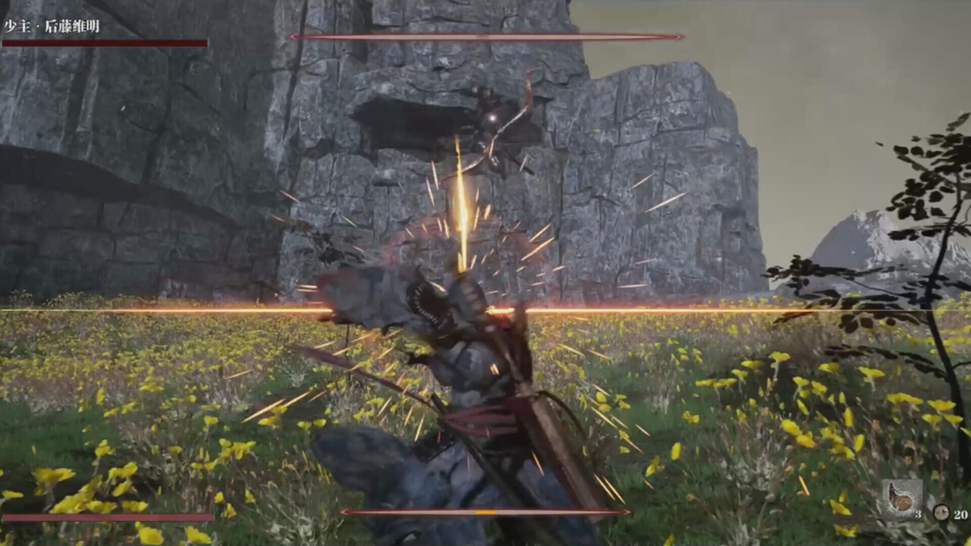 Yebushou: Defeat Pirates - Screenshot