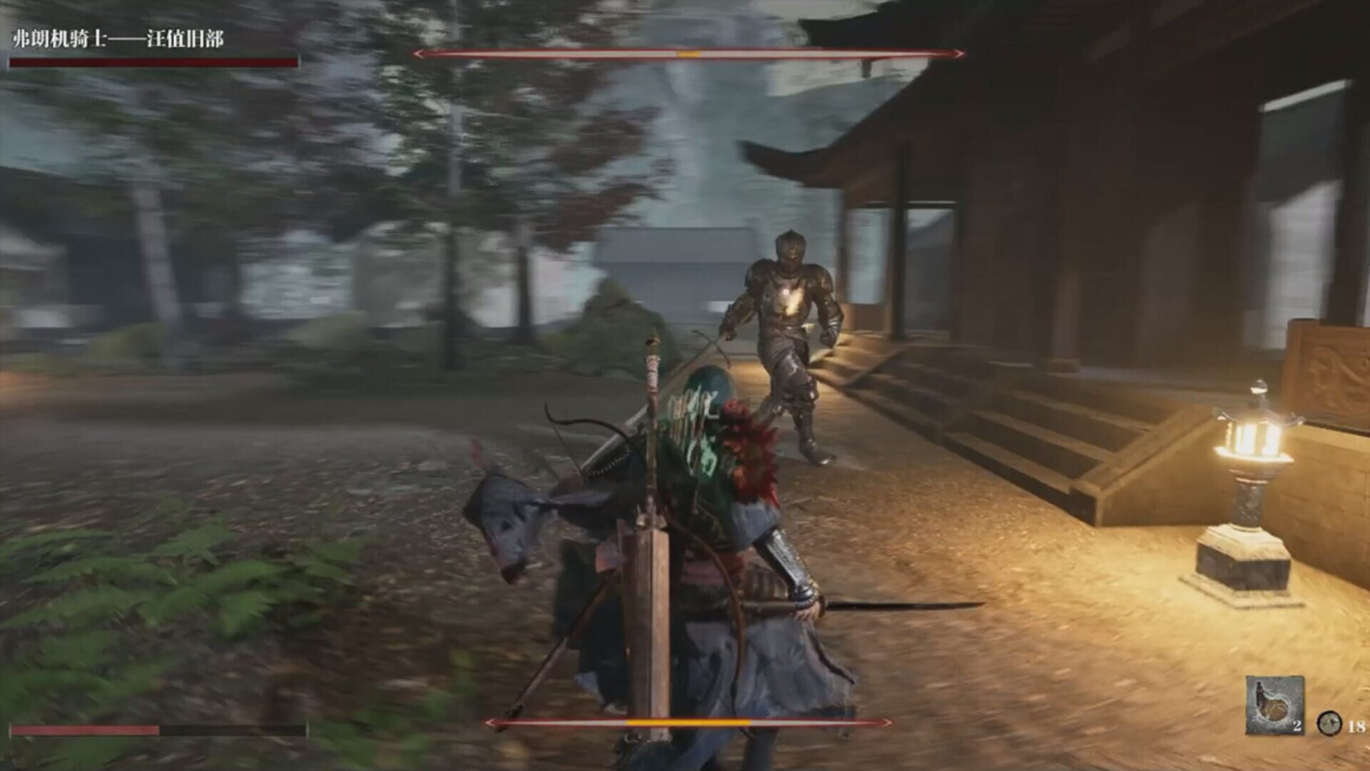 Yebushou: Defeat Pirates - Screenshot