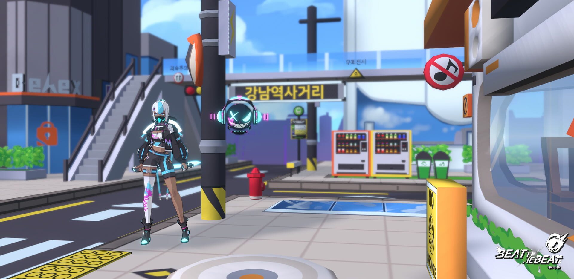 Beat the Beat! - Screenshot