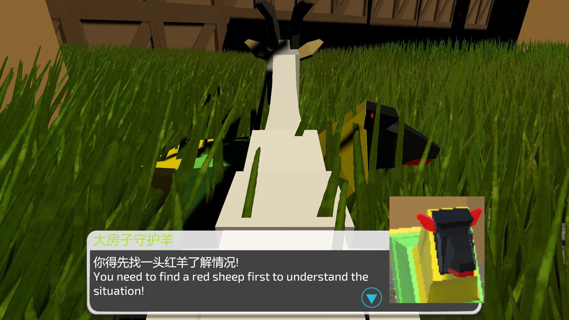 The Adventures of Sheep and Sheep - Screenshot