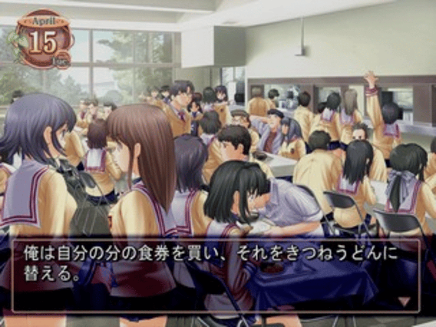 Clannad screenshot