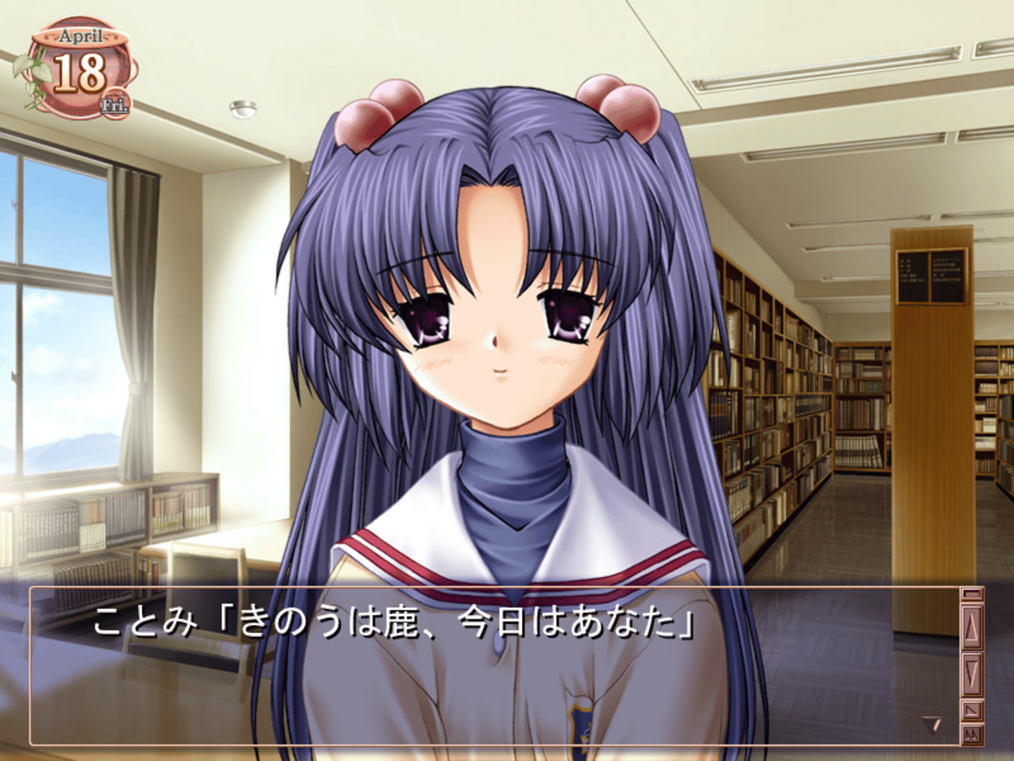 Clannad Full Voice screenshot