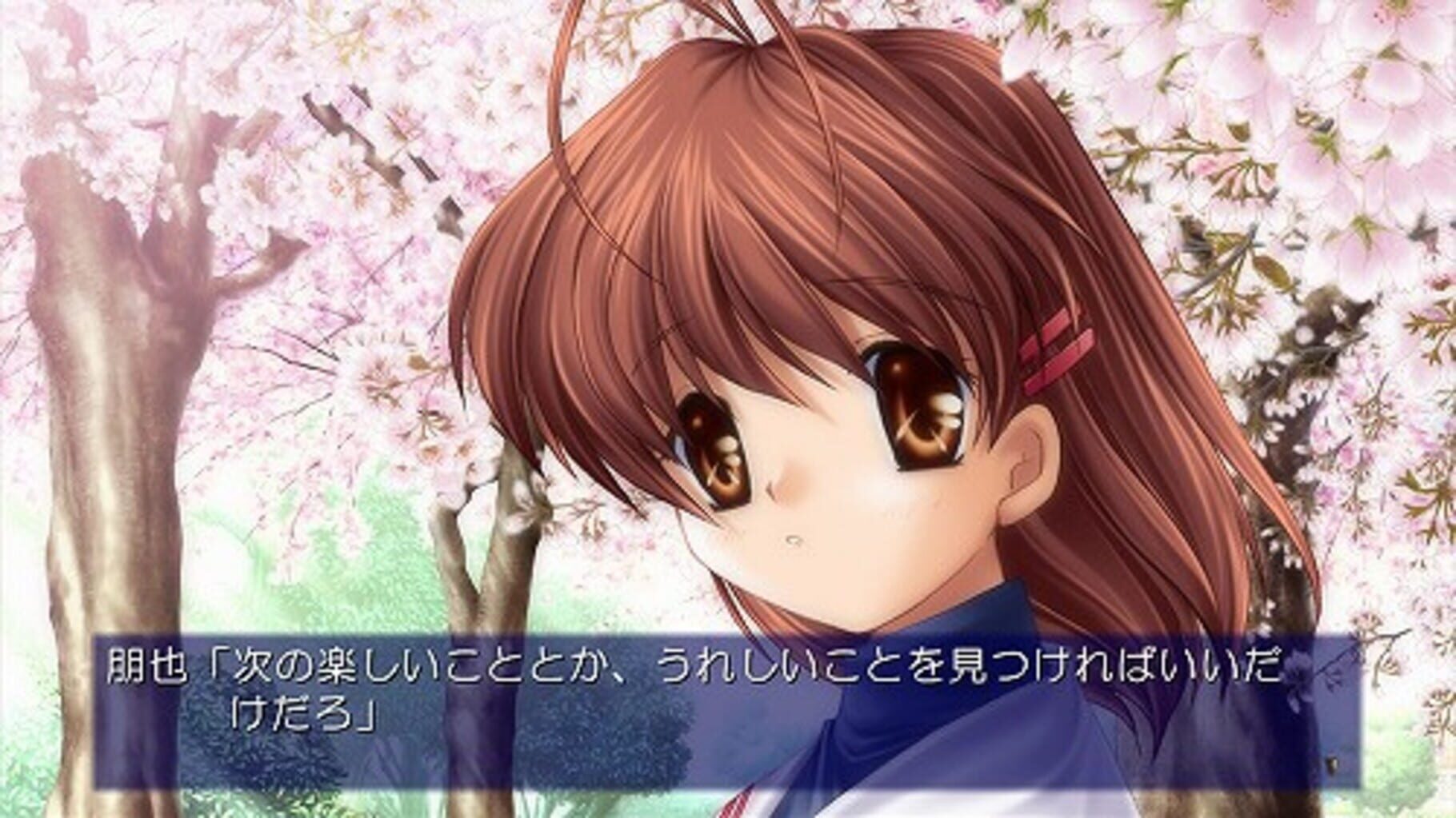 Captura de pantalla - Clannad