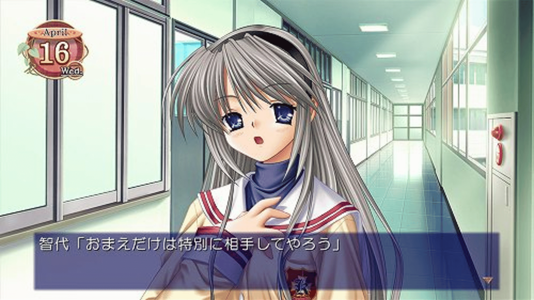 Clannad screenshot