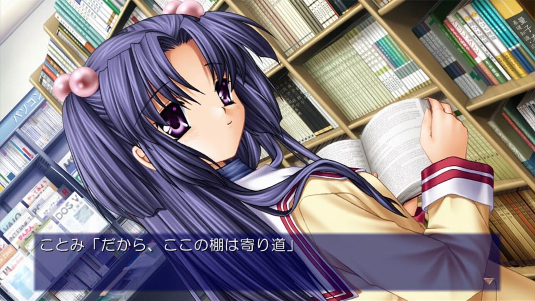 Captura de pantalla - Clannad