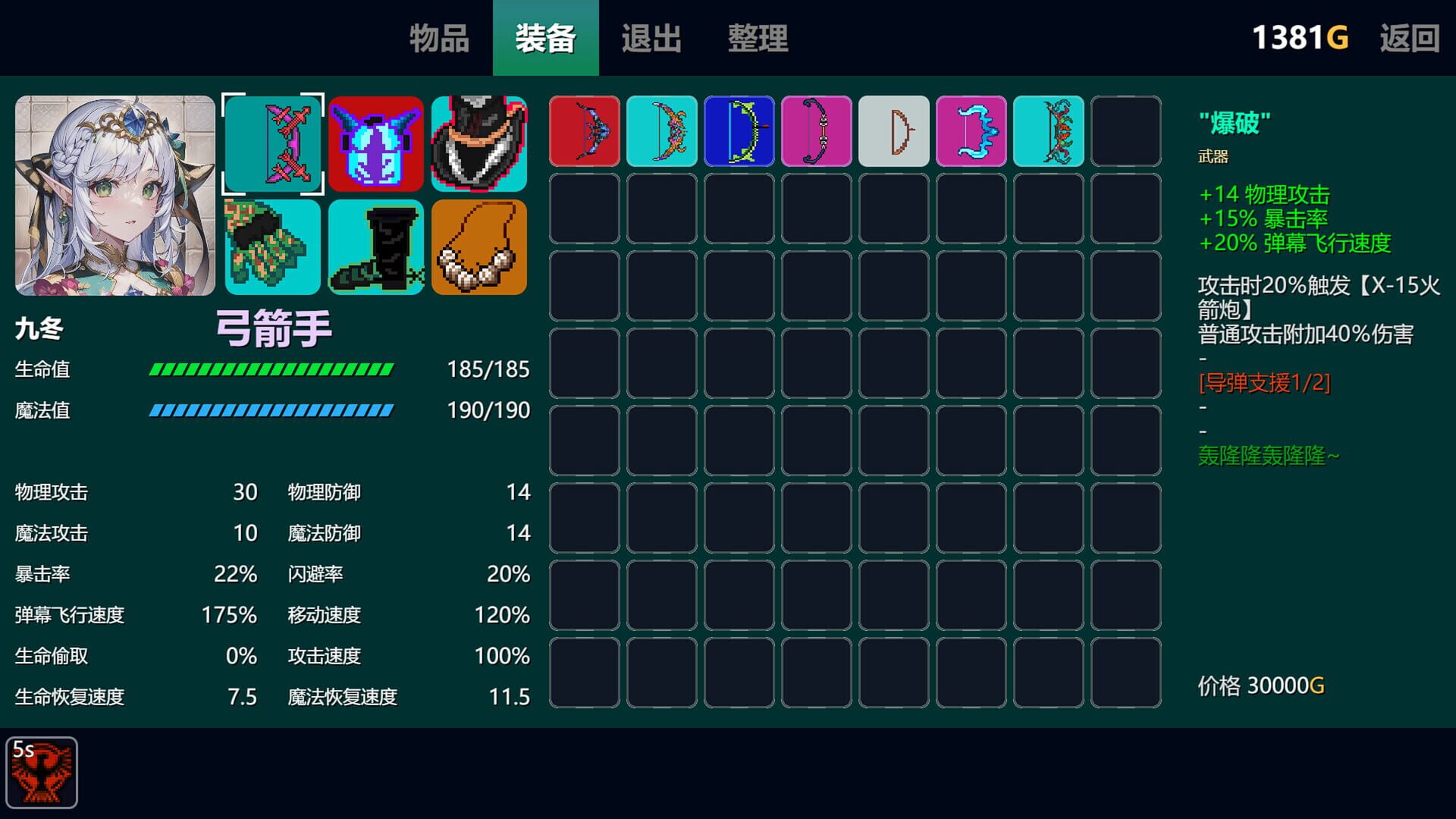 Unorthodox Game - Screenshot