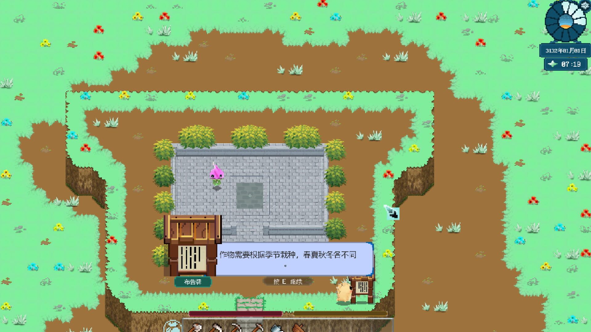 Live In The Country - Screenshot