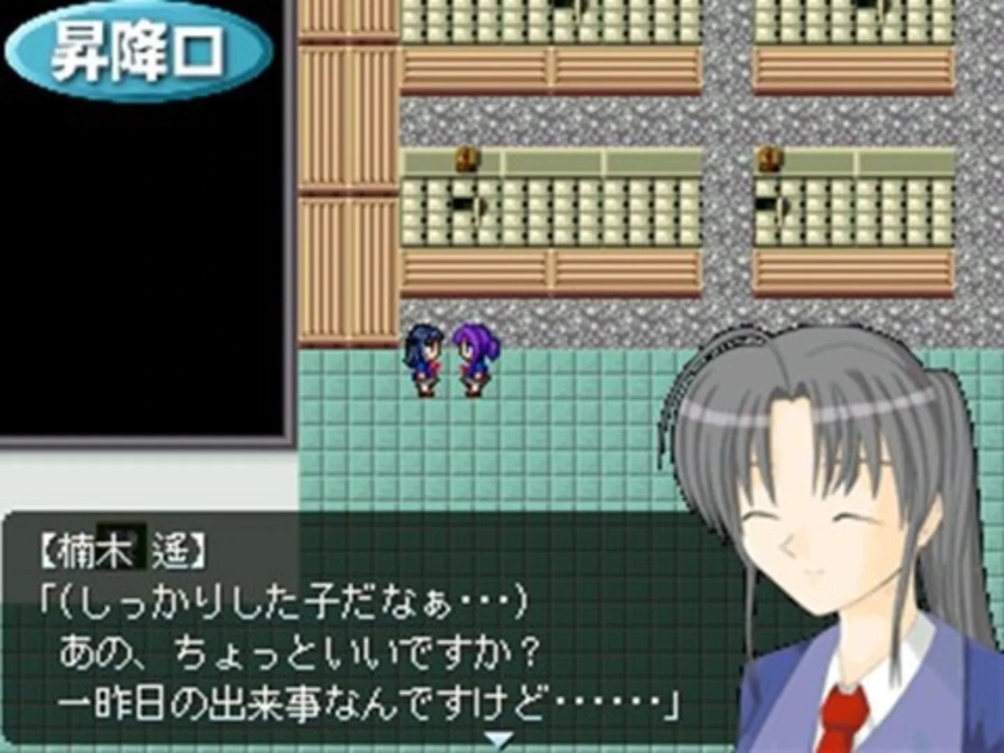 Hoshi no nai Sora no Shita de