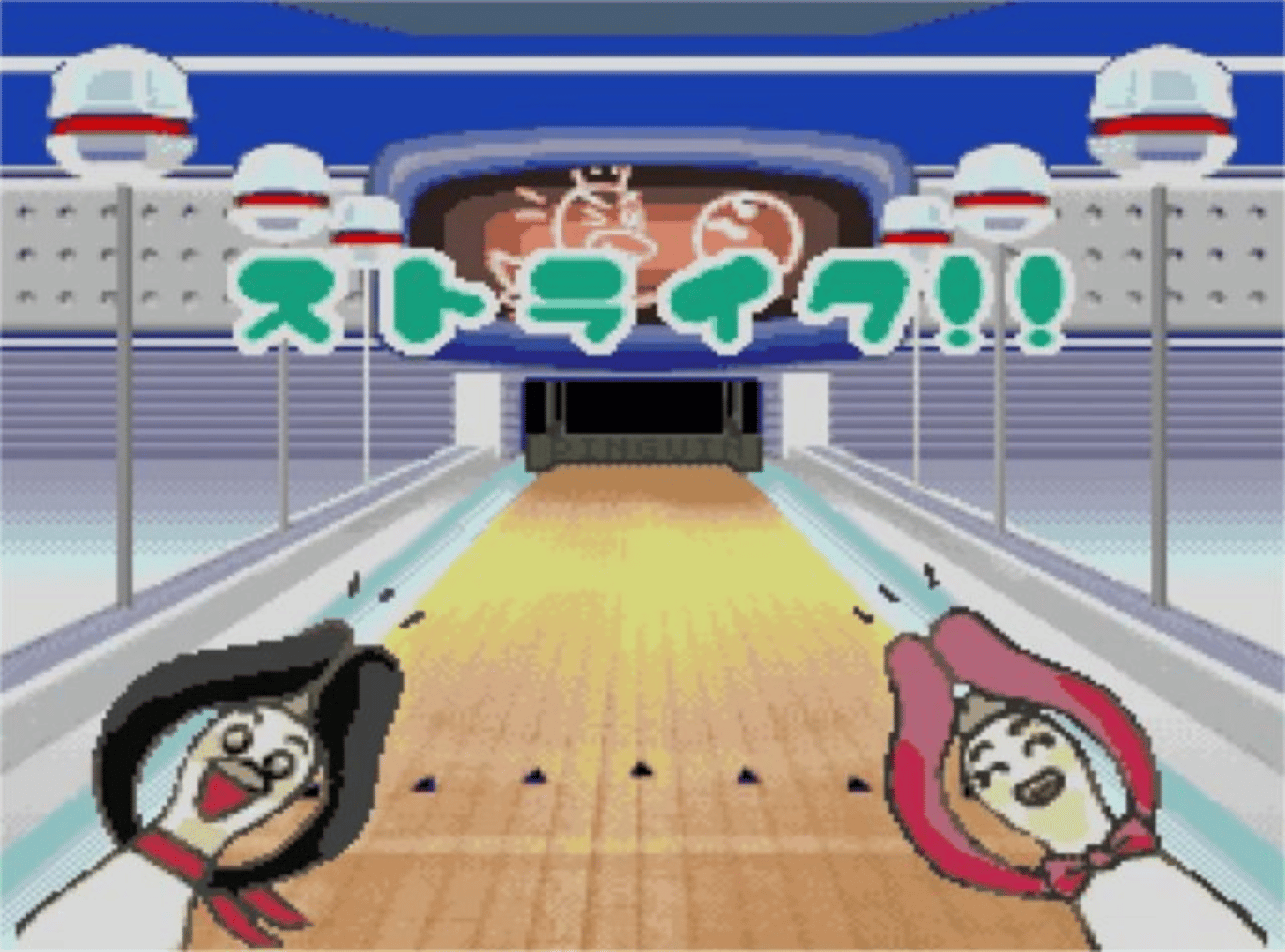 Excite Bowling screenshot