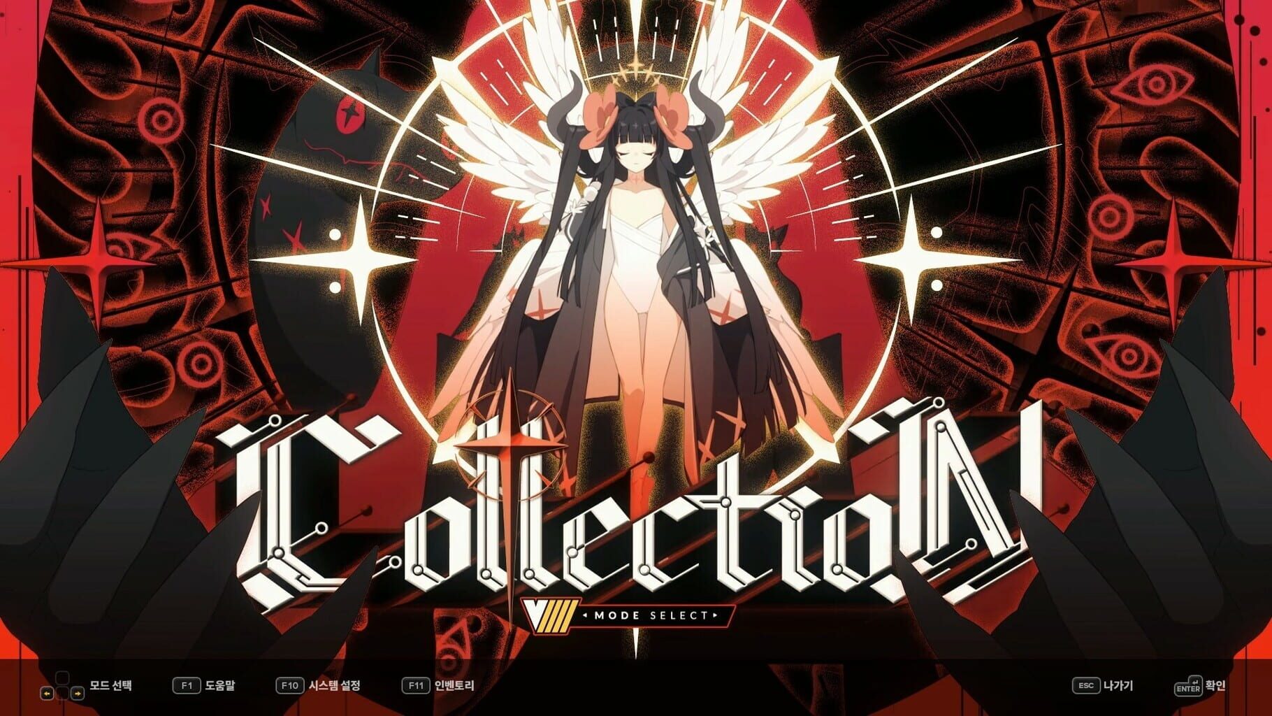 Captura de pantalla - DJMax Respect V: V Extension IV Pack