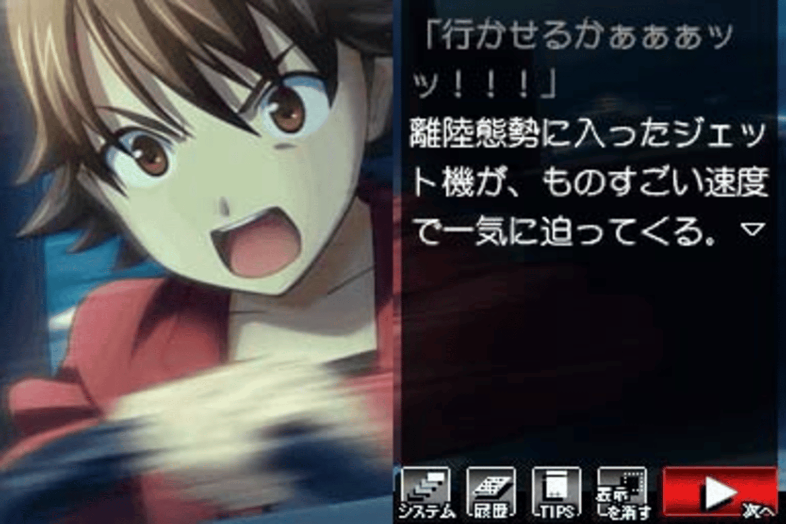 Higurashi no Naku Koro ni Kizuna Volume IV: Kizuna screenshot