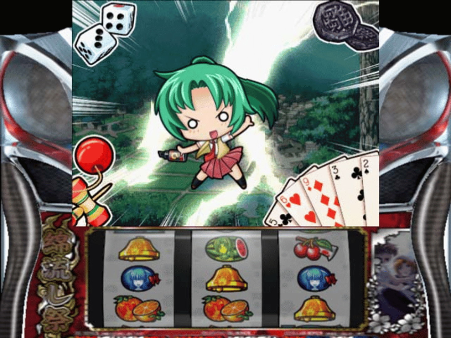 Pachi-Slot Higurashi no Naku Koro ni Matsuri screenshot