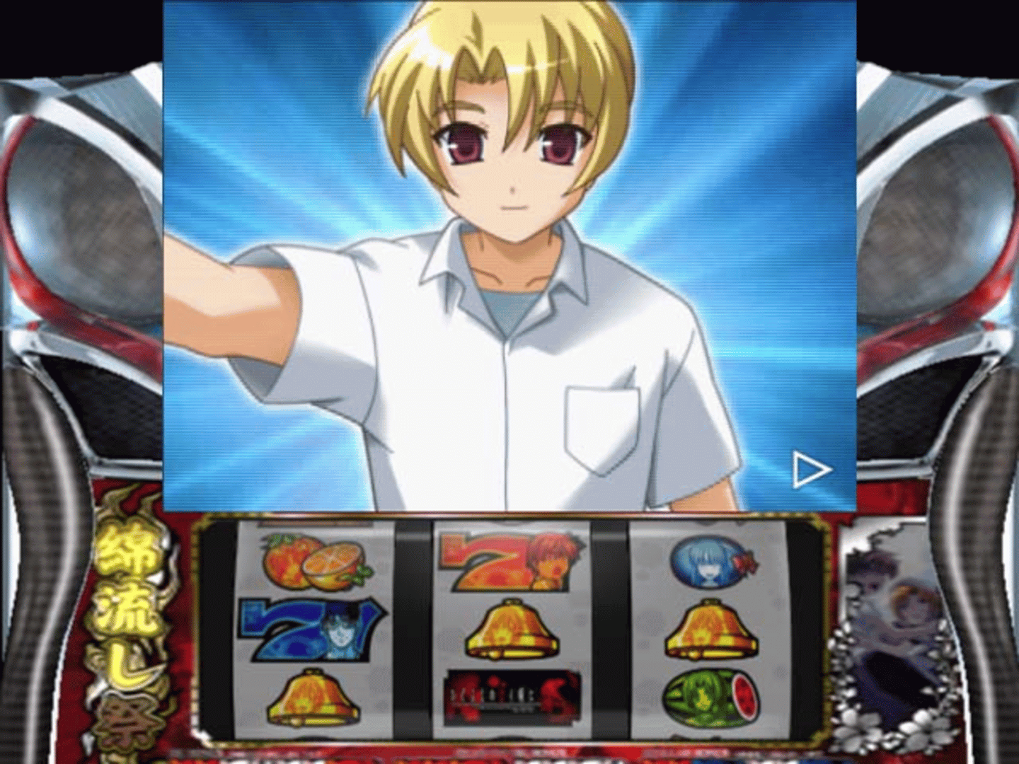 Pachi-Slot Higurashi no Naku Koro ni Matsuri screenshot