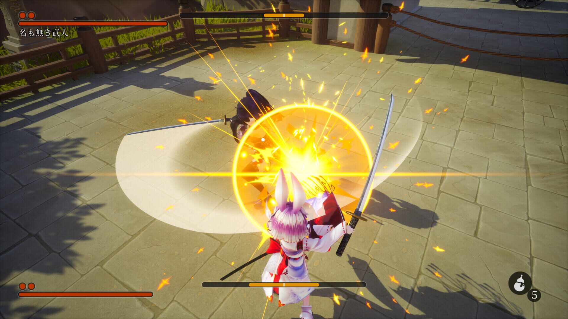 Kannagi Usagi - Screenshot