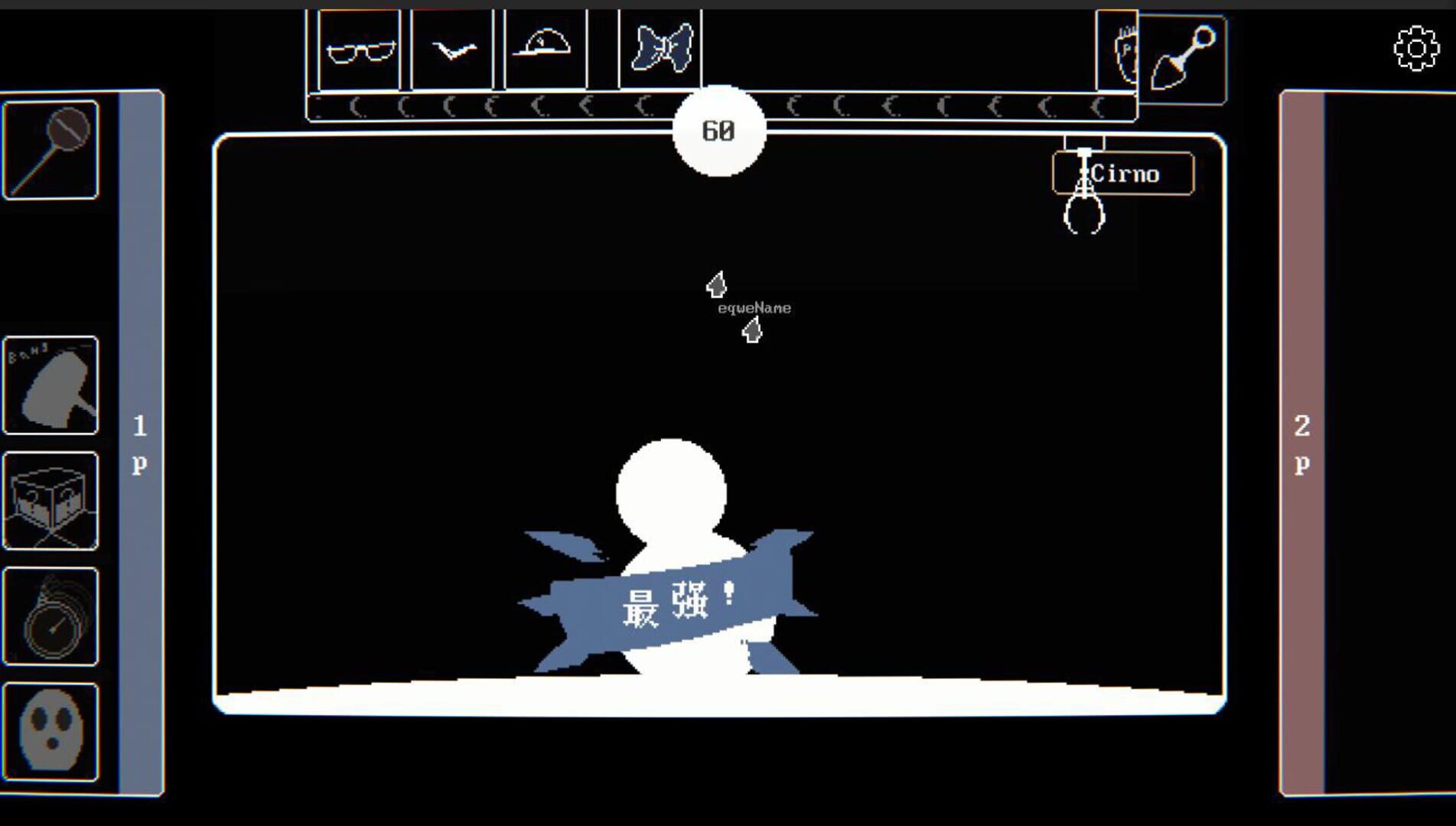 TouhouSnowClash - Screenshot