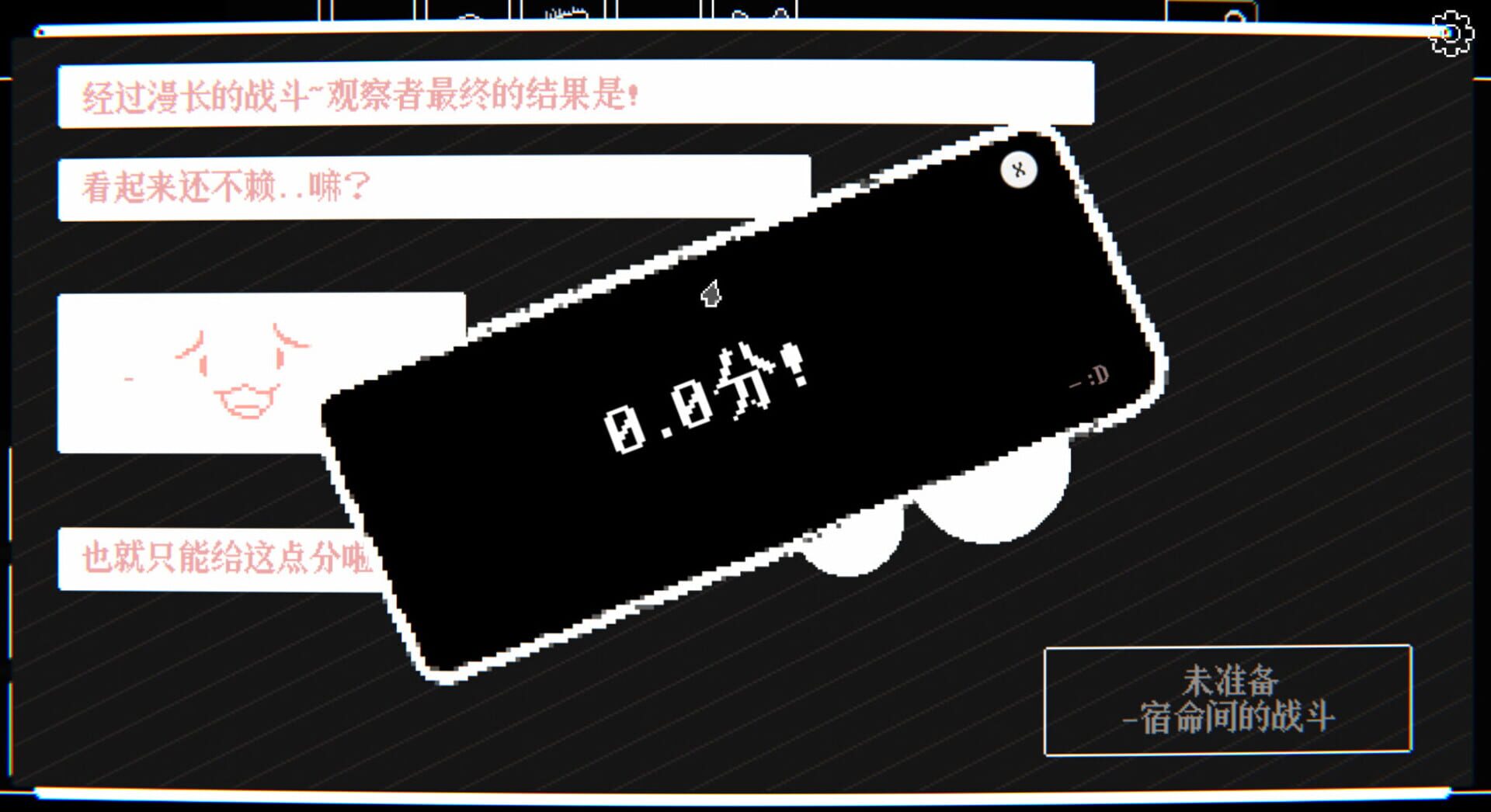 TouhouSnowClash - Screenshot