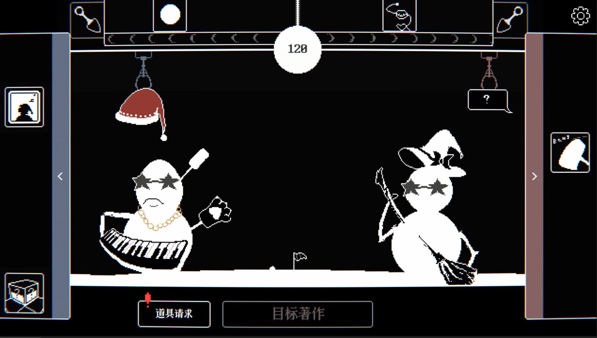 TouhouSnowClash - Screenshot