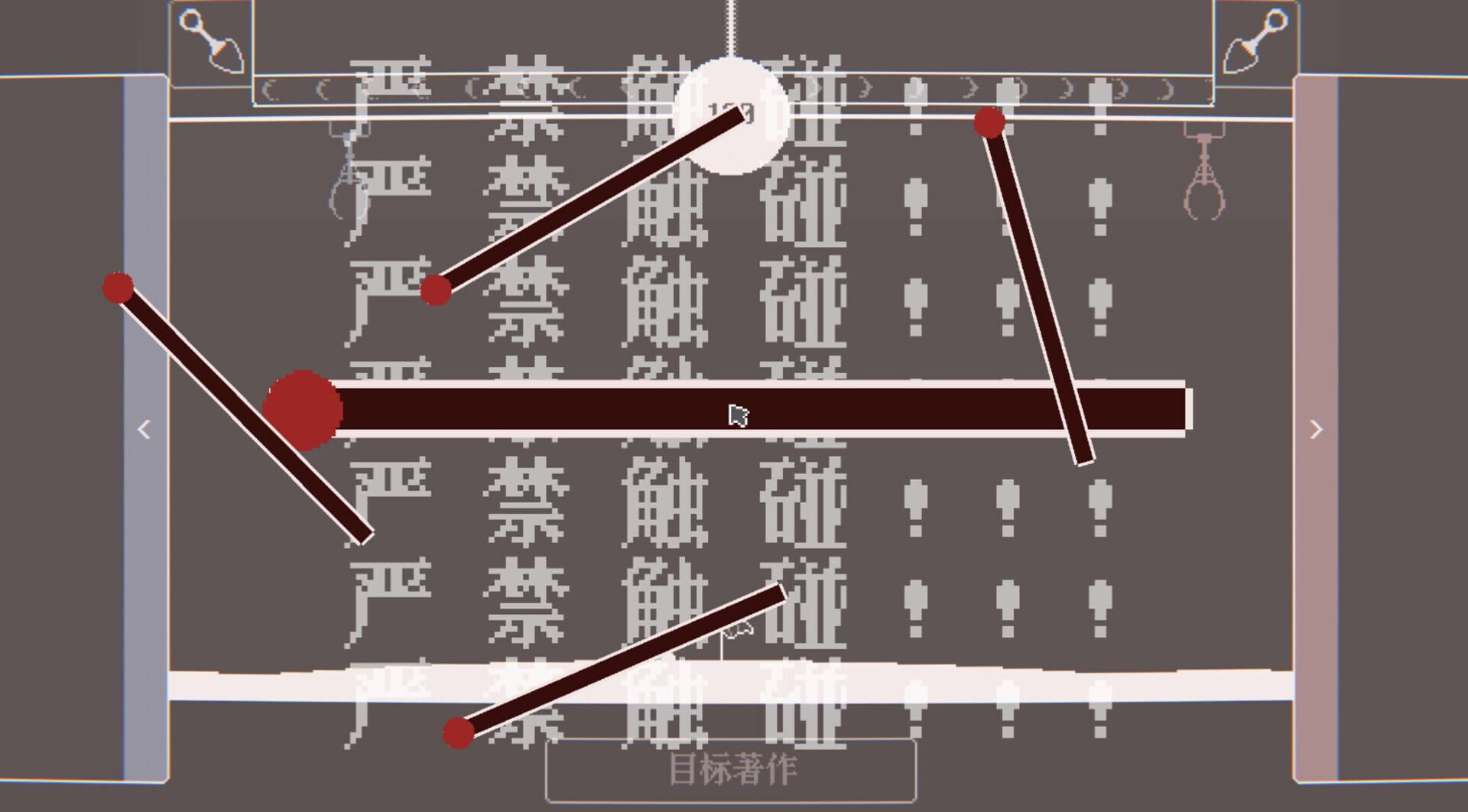 TouhouSnowClash - Screenshot