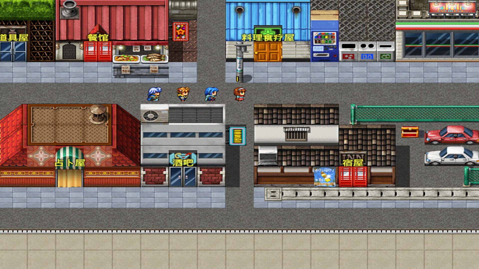 Dragon Fantasy - Screenshot