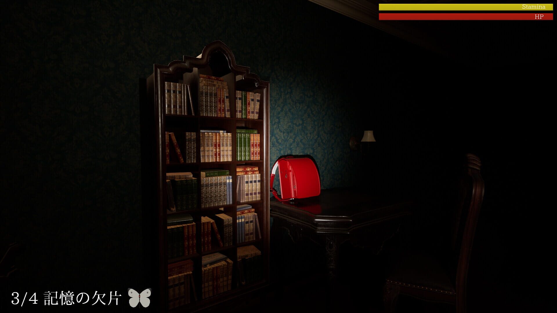 Ghost in the Brain - Screenshot