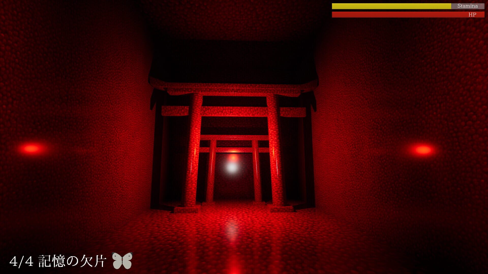 Ghost in the Brain - Screenshot