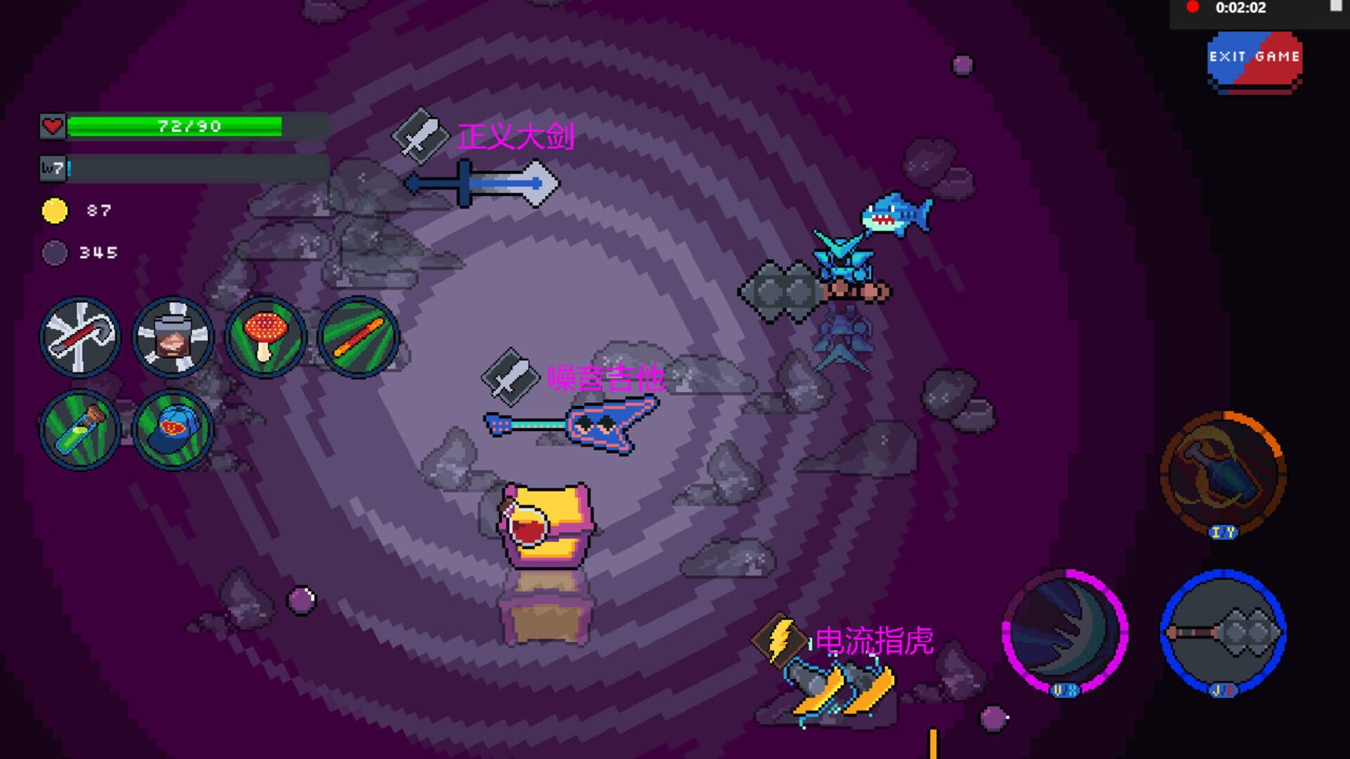 Nightmare Vortex - Screenshot