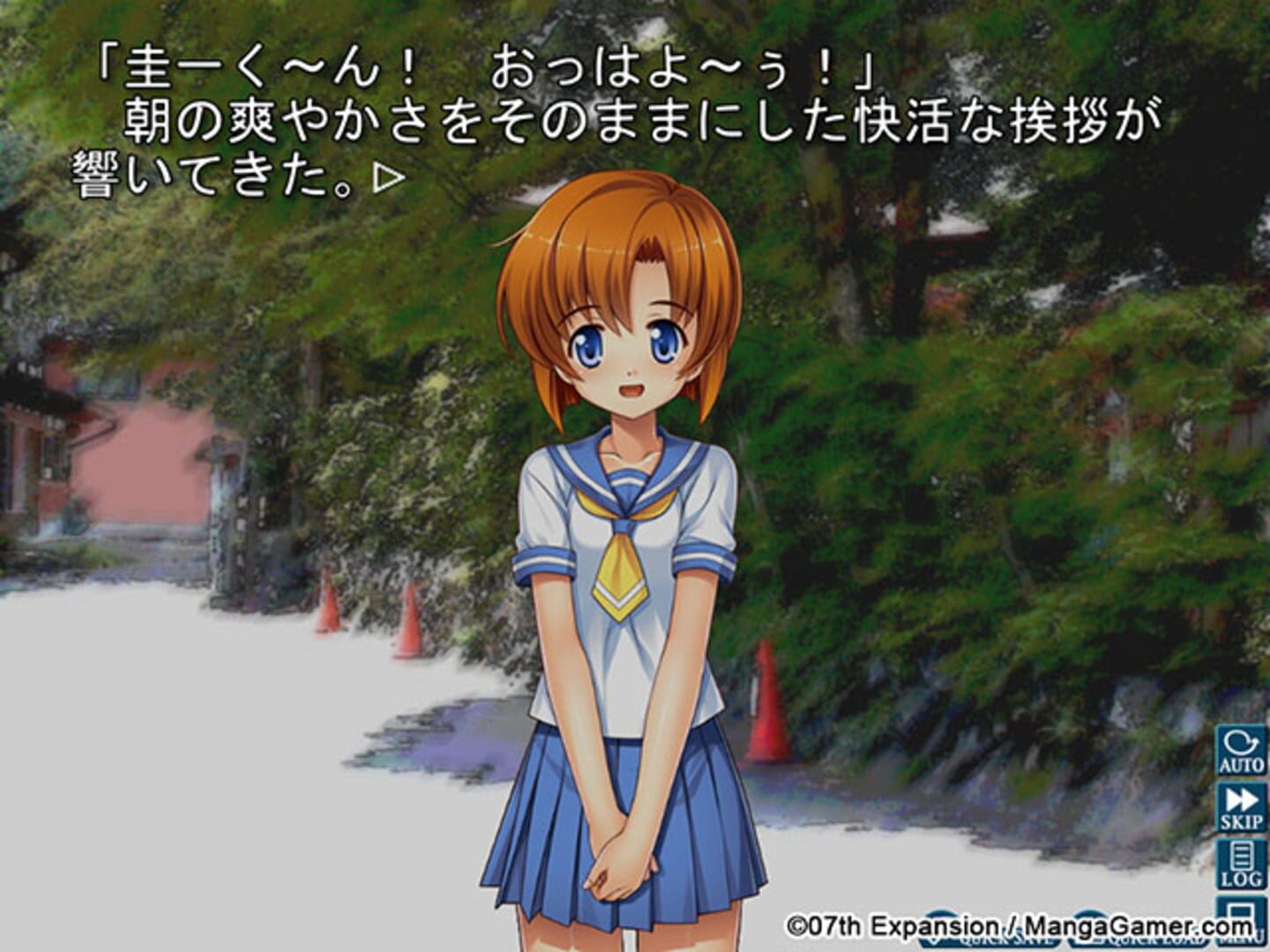 Captura de pantalla - Higurashi When They Cry Hou: Question Arcs