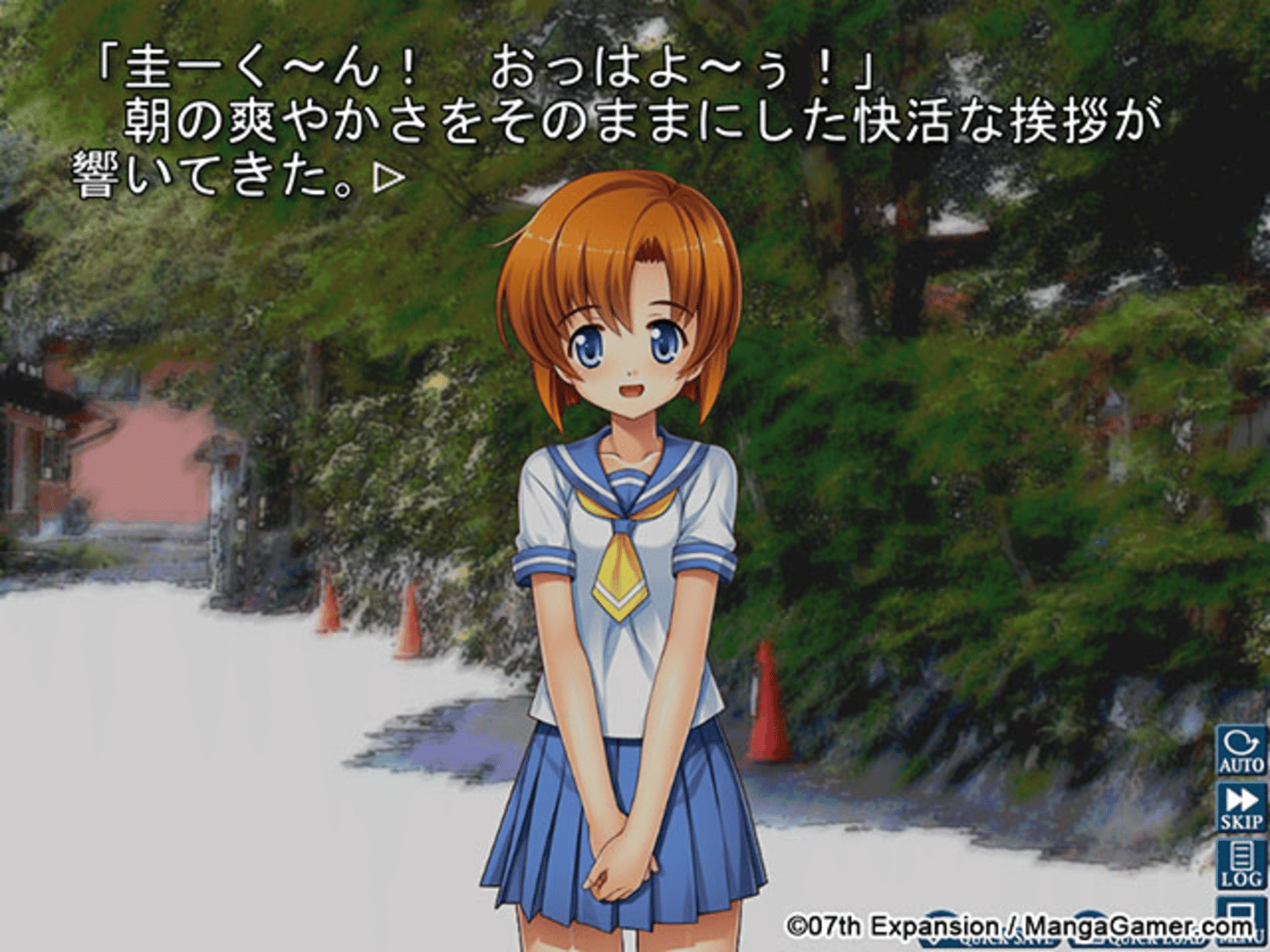 Higurashi When They Cry Hou: Question Arcs screenshot