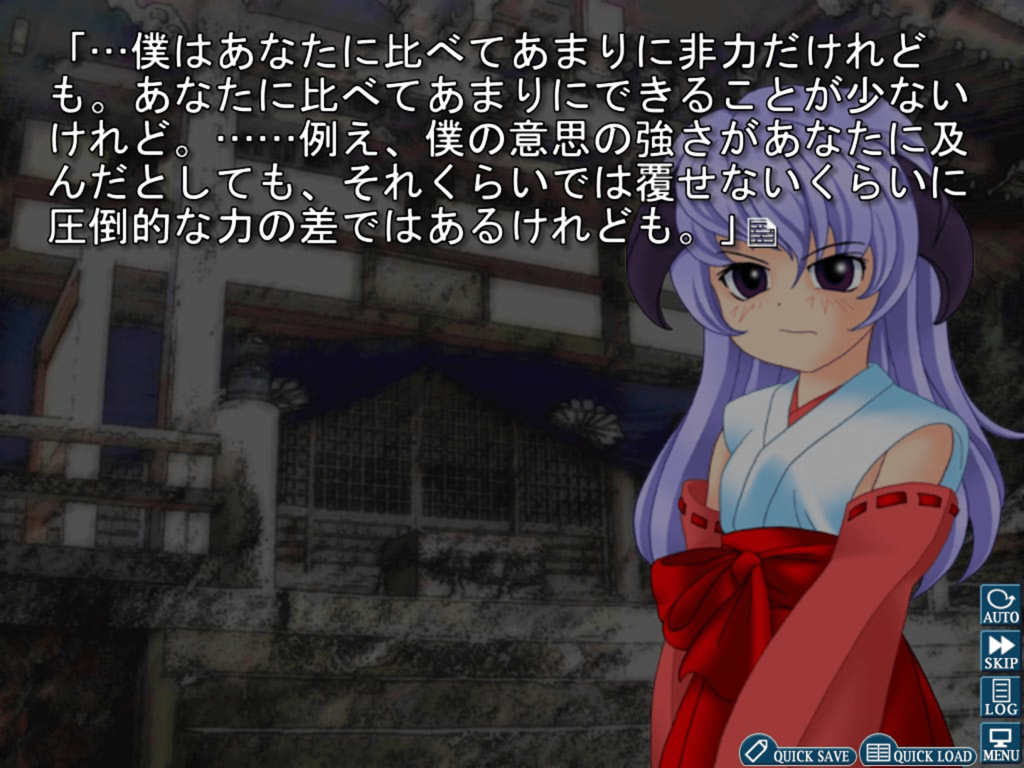 Higurashi When They Cry Hou: Answer Arcs screenshot