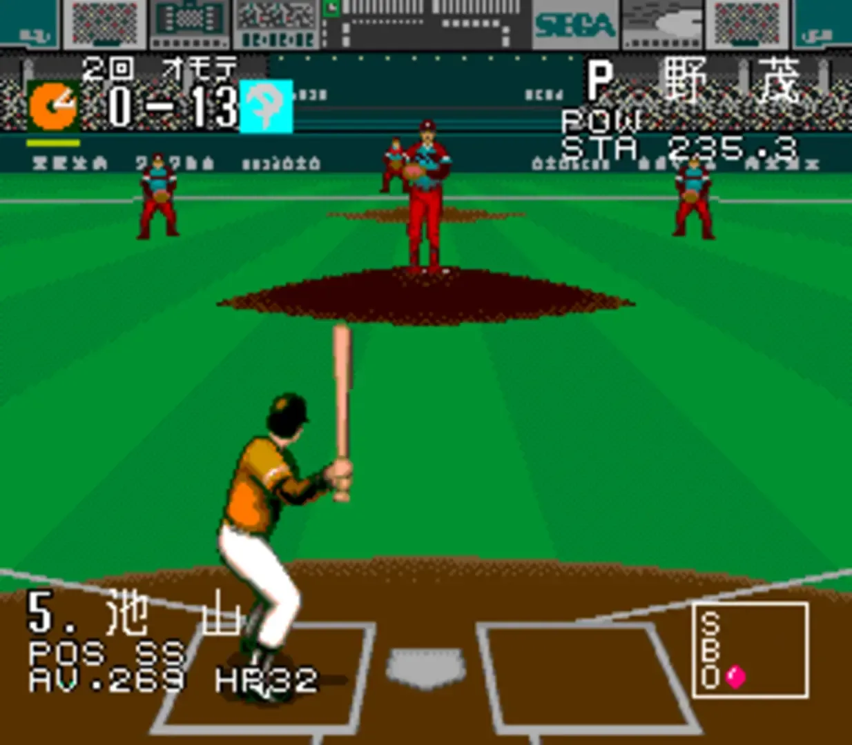 Captura de pantalla - Pro Yakyuu Super League CD